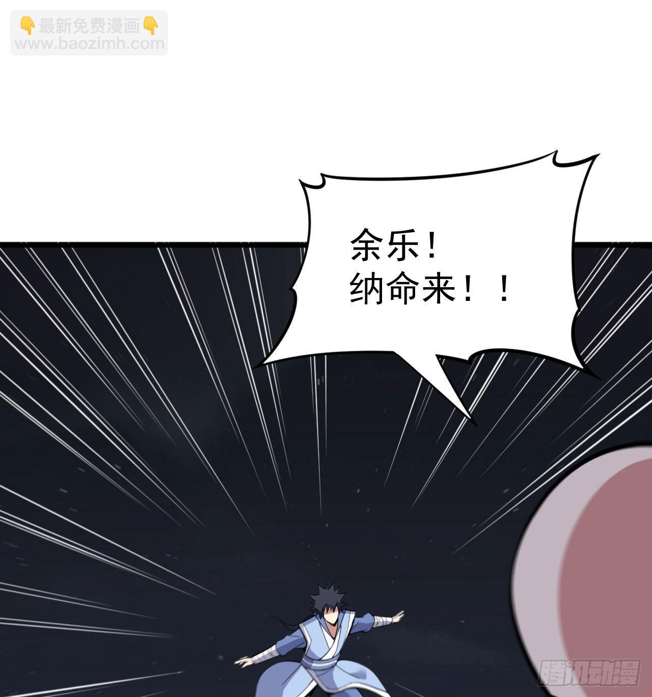 106回-三个女人一台戏？(1/3)-第102话