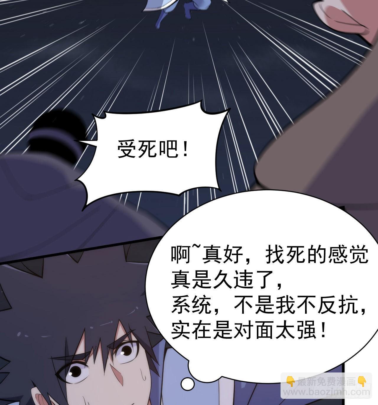 106回-三个女人一台戏？(1/3)-第102话