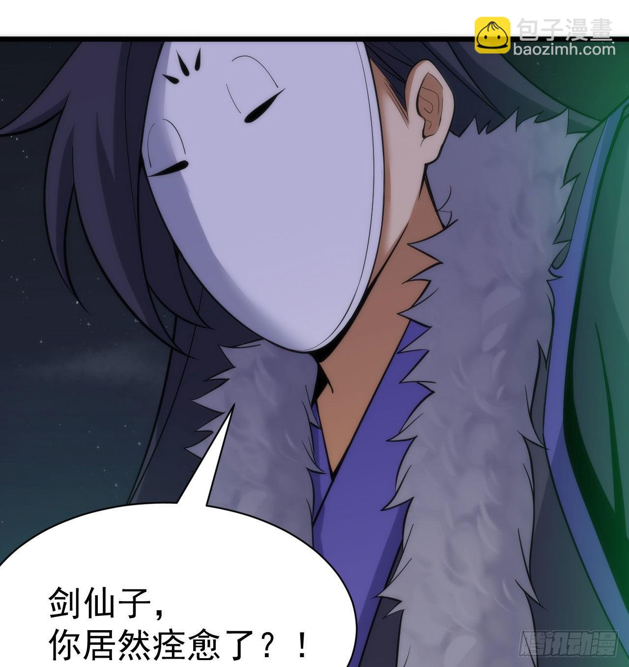 106回-三个女人一台戏？(1/3)-第102话