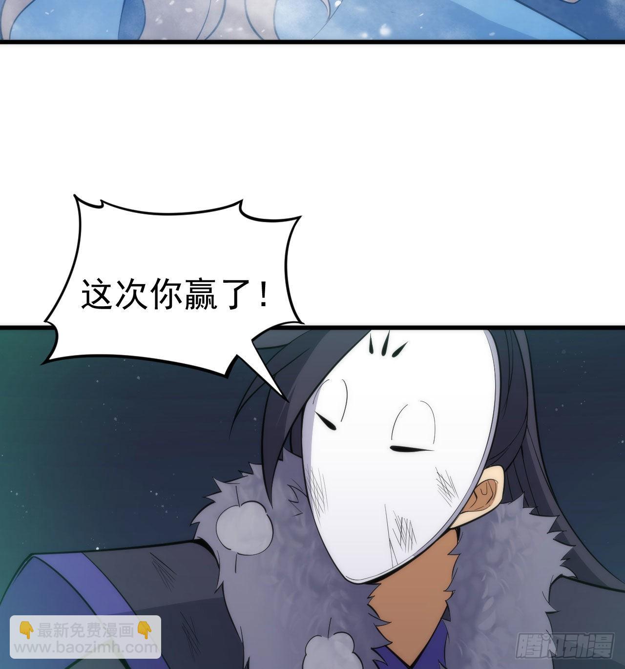 106回-三个女人一台戏？(1/3)-第102话