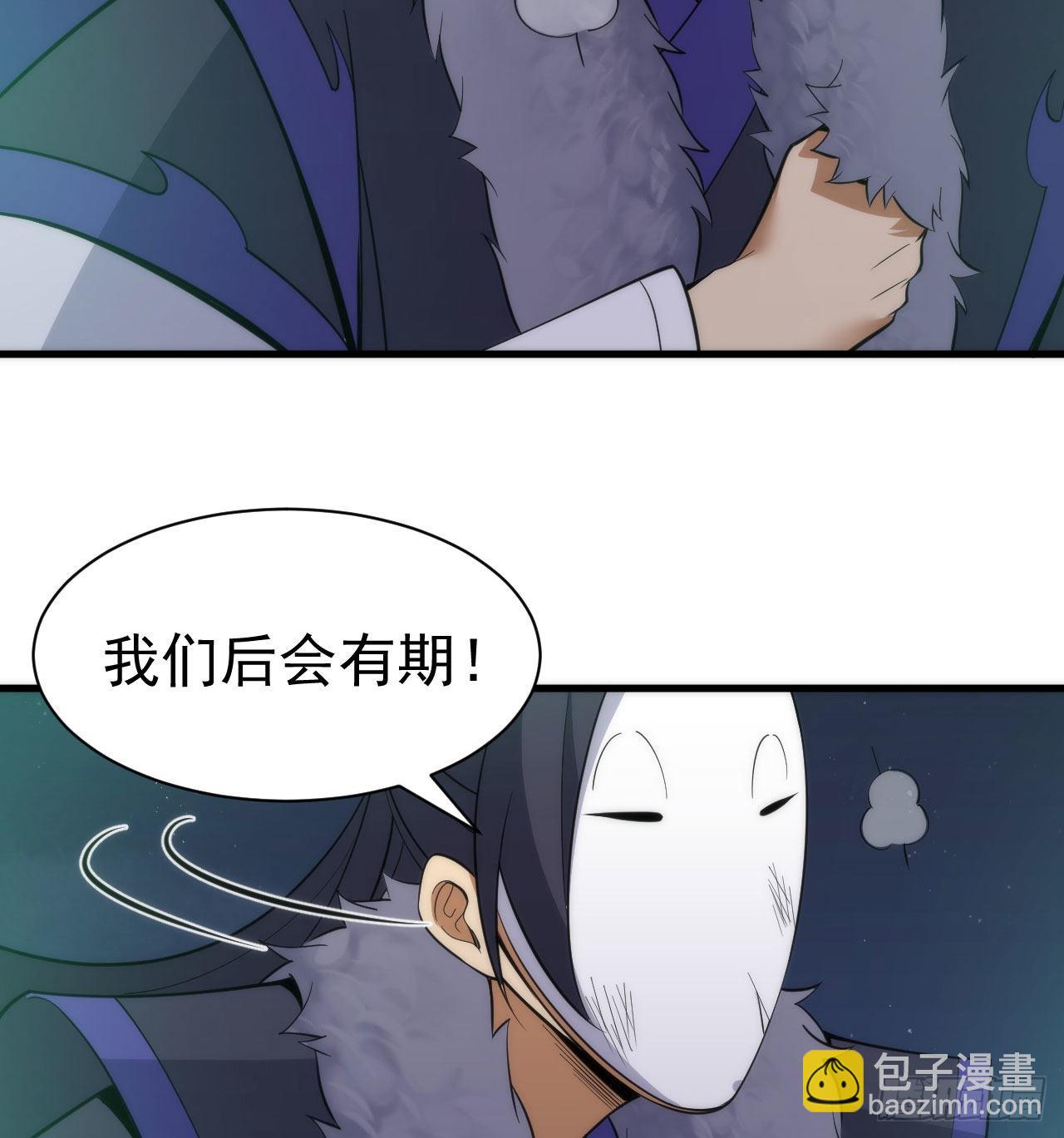 106回-三个女人一台戏？(1/3)-第102话