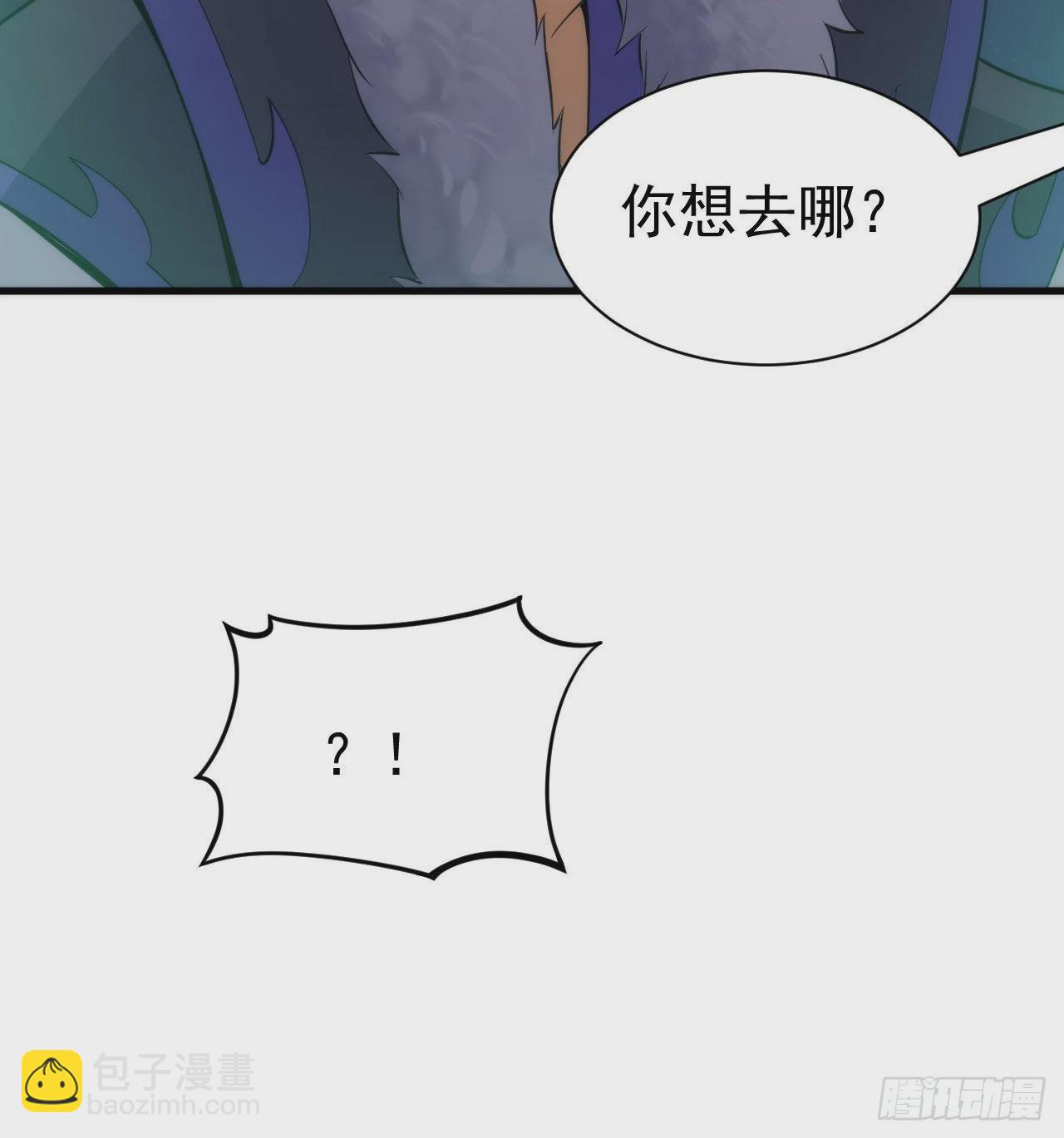 106回-三个女人一台戏？(1/3)-第102话