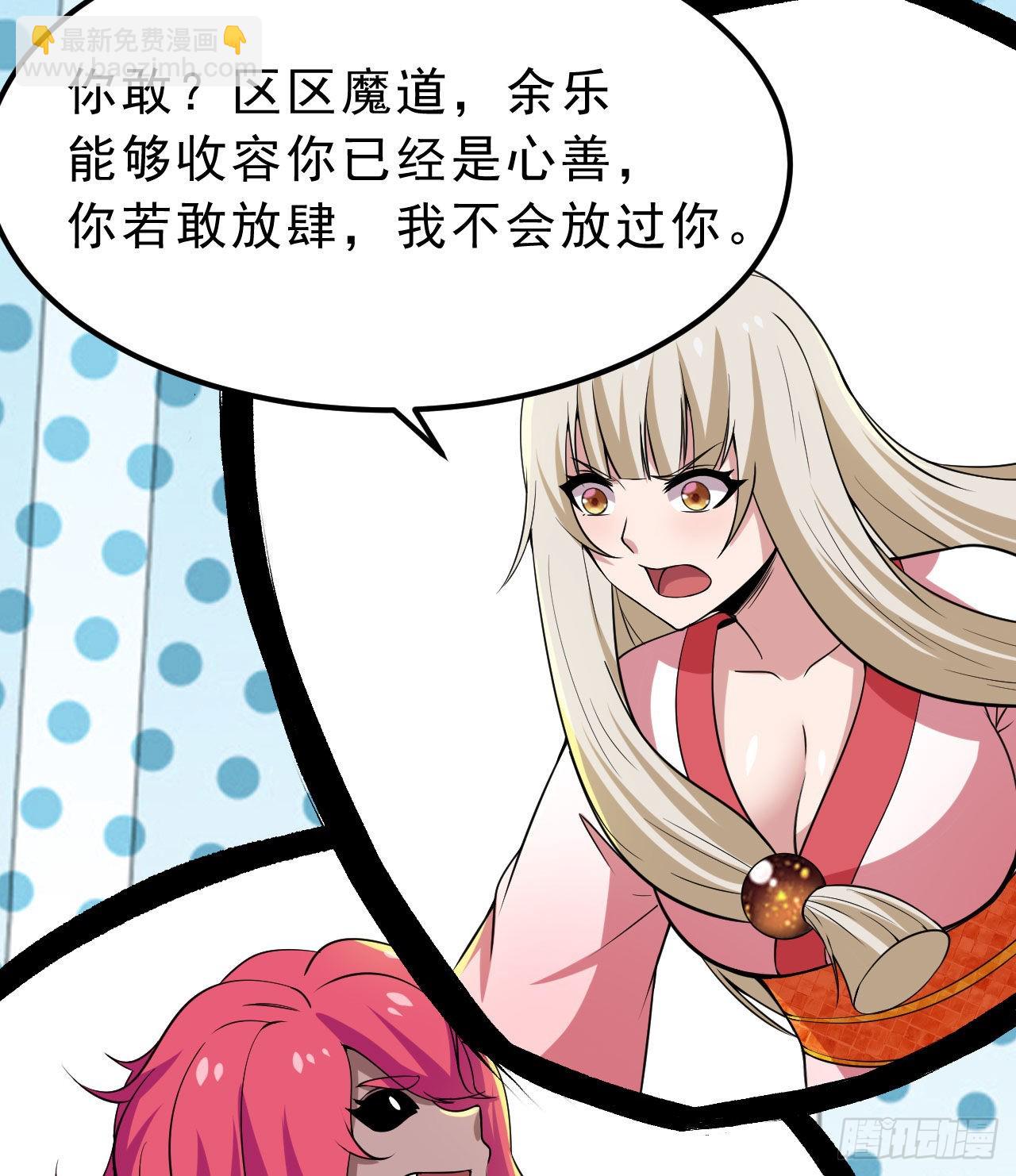 108回-此人竟耀眼如斯！(1/2)-第104话
