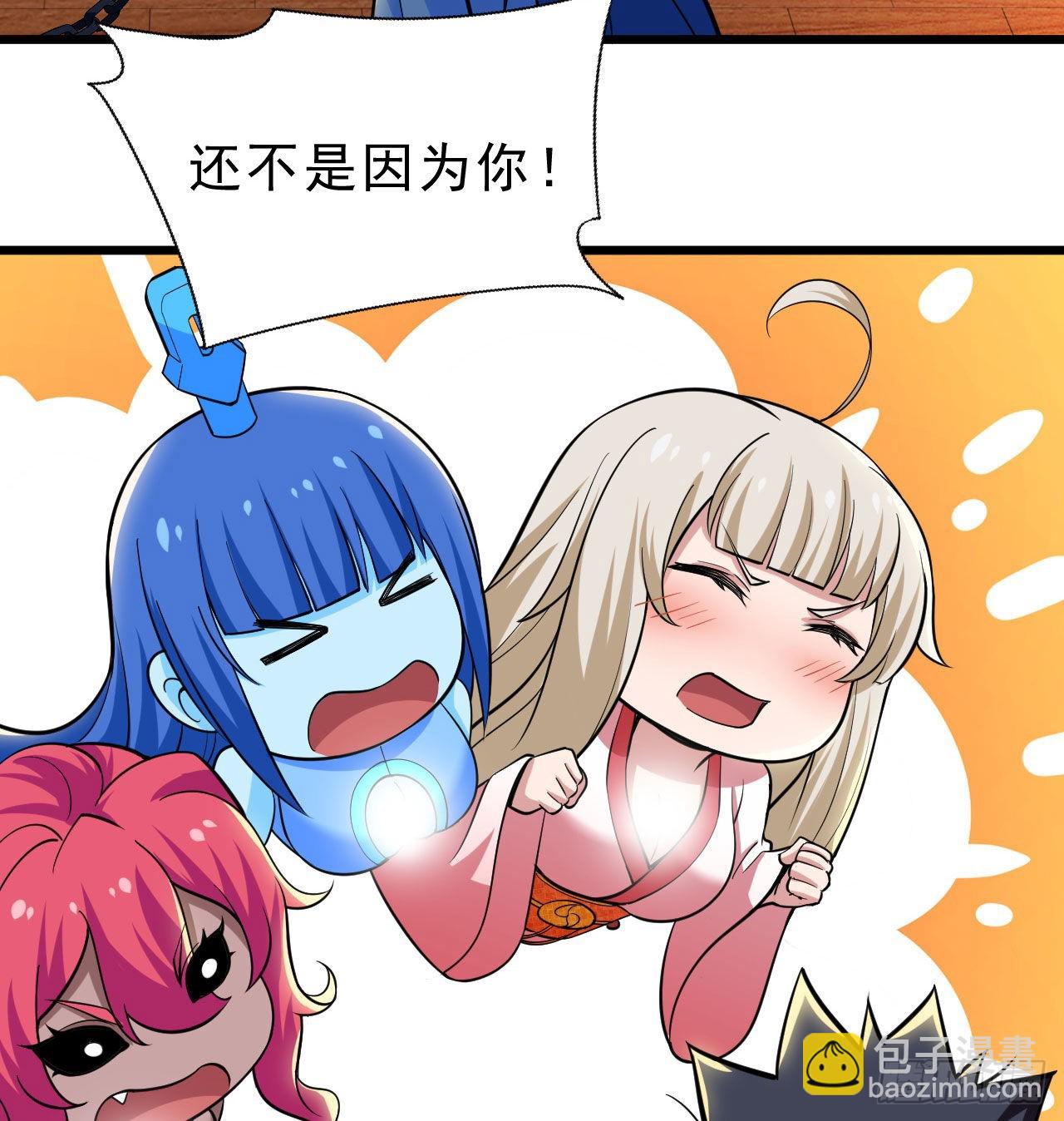 108回-此人竟耀眼如斯！(1/2)-第104话