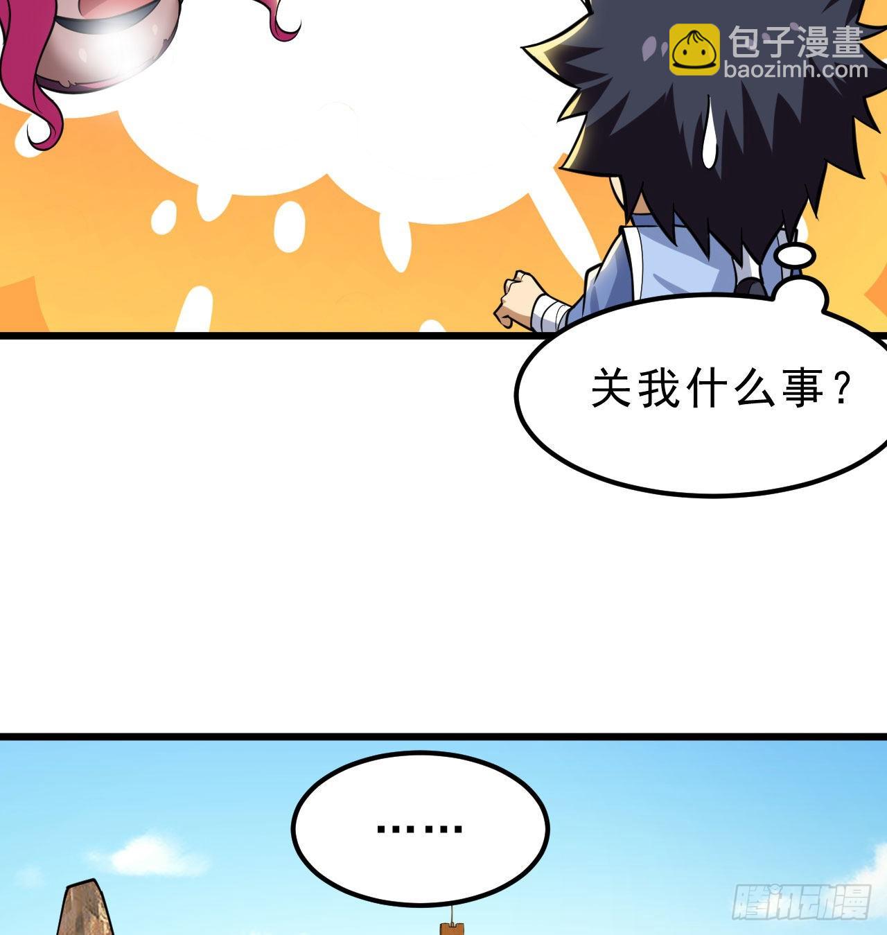 108回-此人竟耀眼如斯！(1/2)-第104话