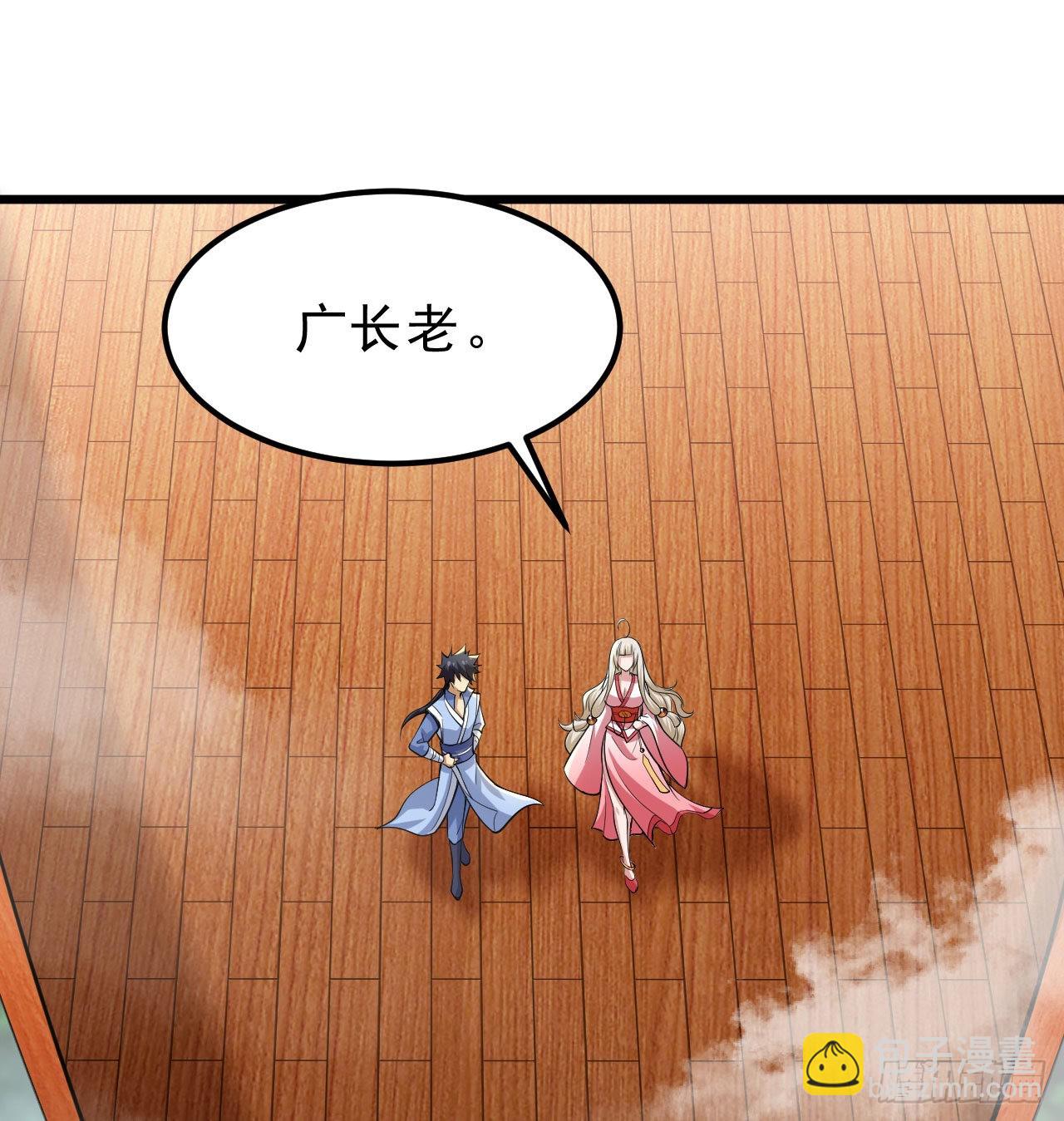 108回-此人竟耀眼如斯！(1/2)-第104话