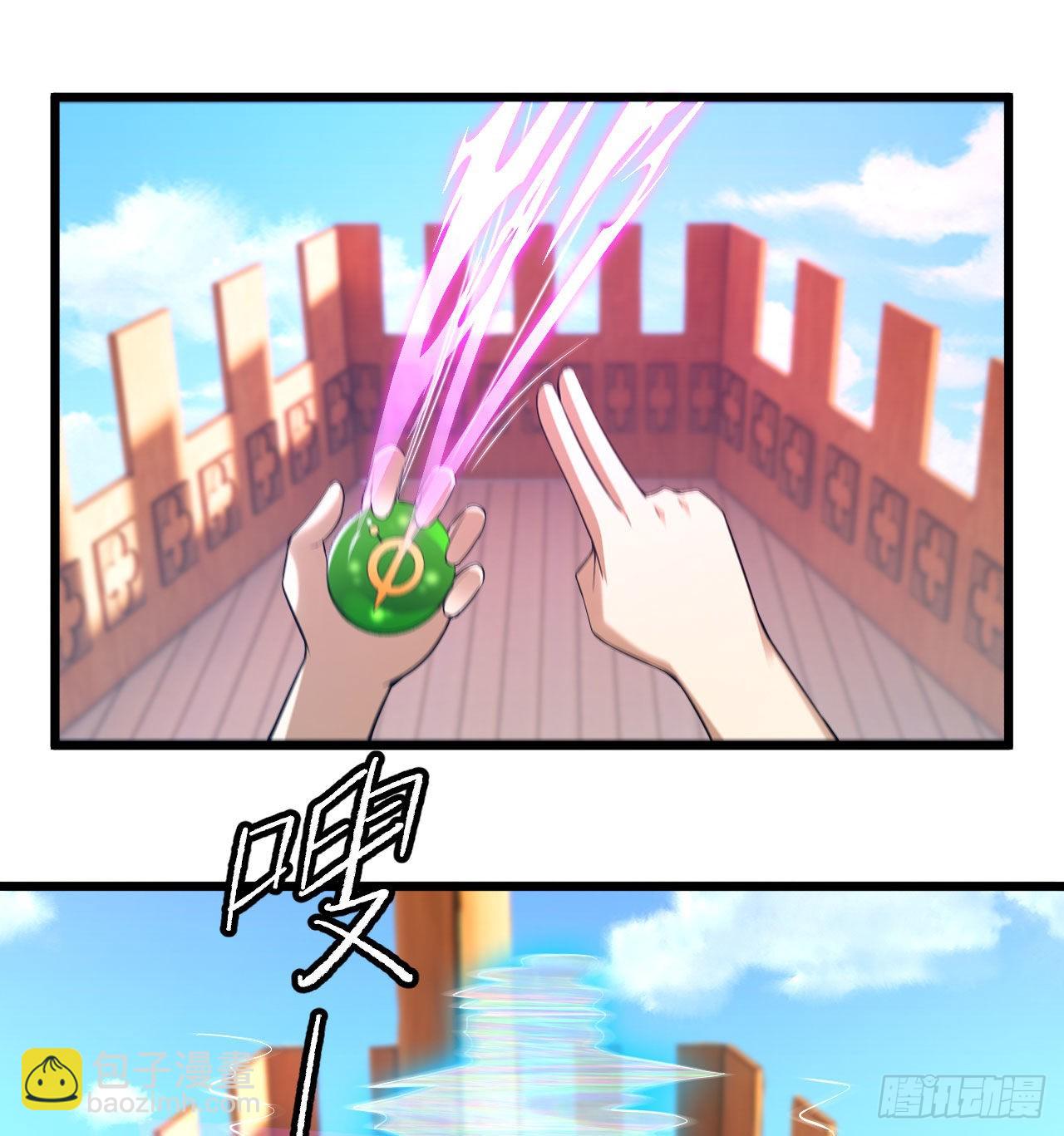 108回-此人竟耀眼如斯！(1/2)-第104话