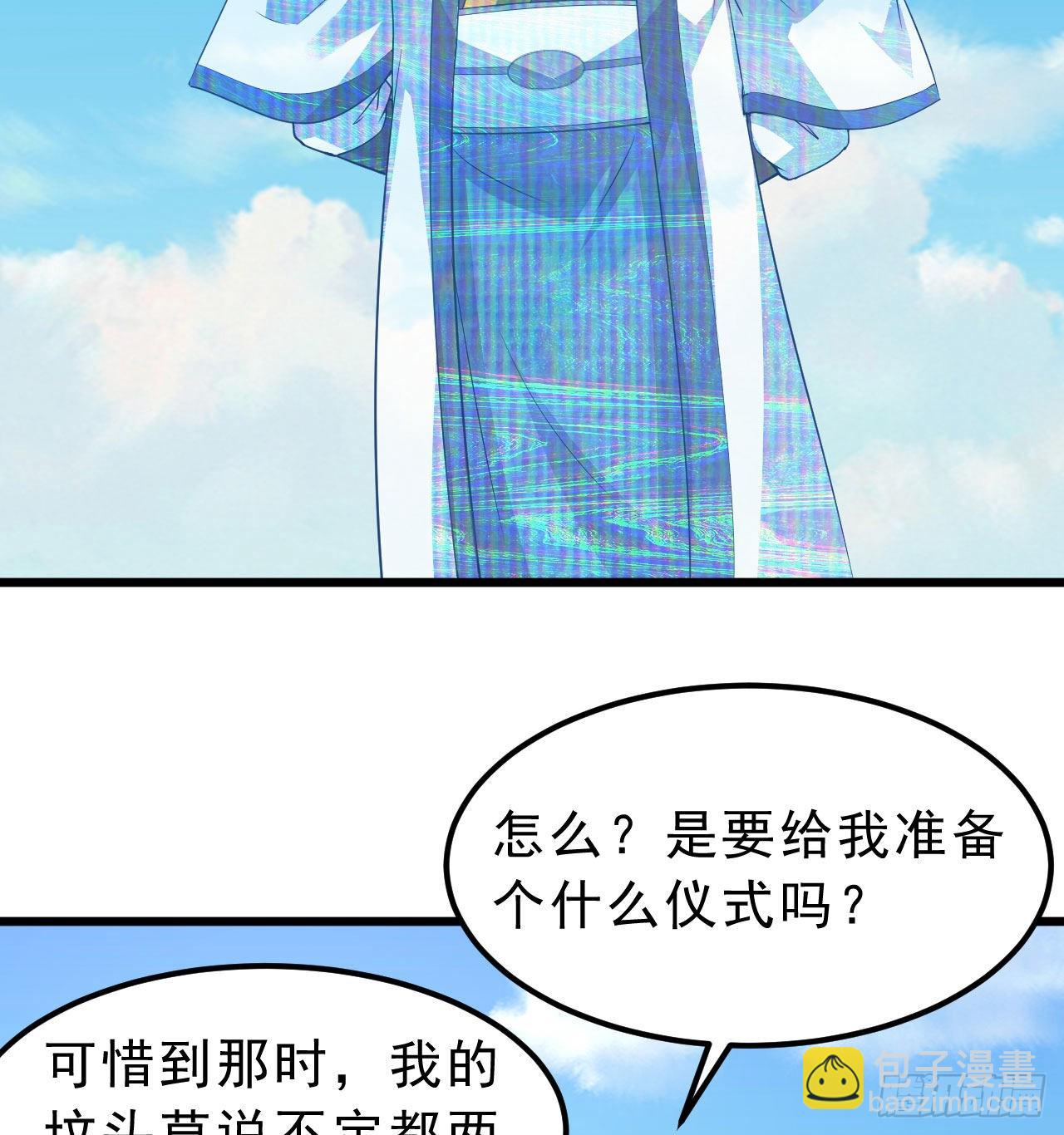 108回-此人竟耀眼如斯！(1/2)-第104话