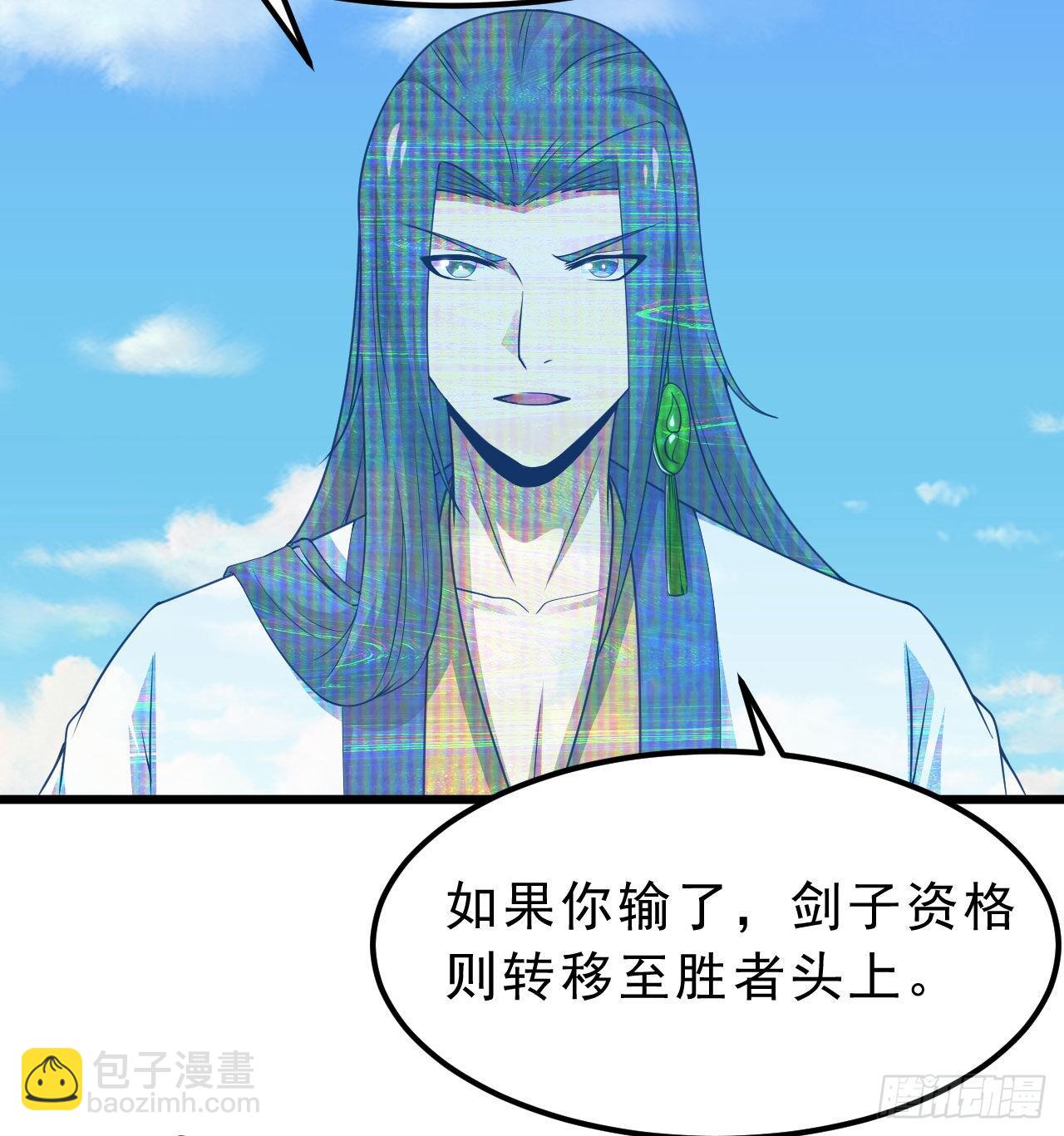 108回-此人竟耀眼如斯！(1/2)-第104话