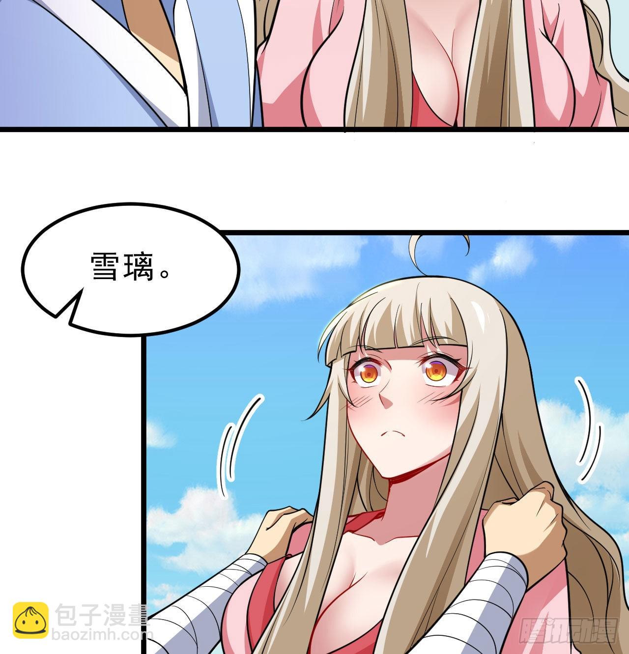 108回-此人竟耀眼如斯！(1/2)-第104话