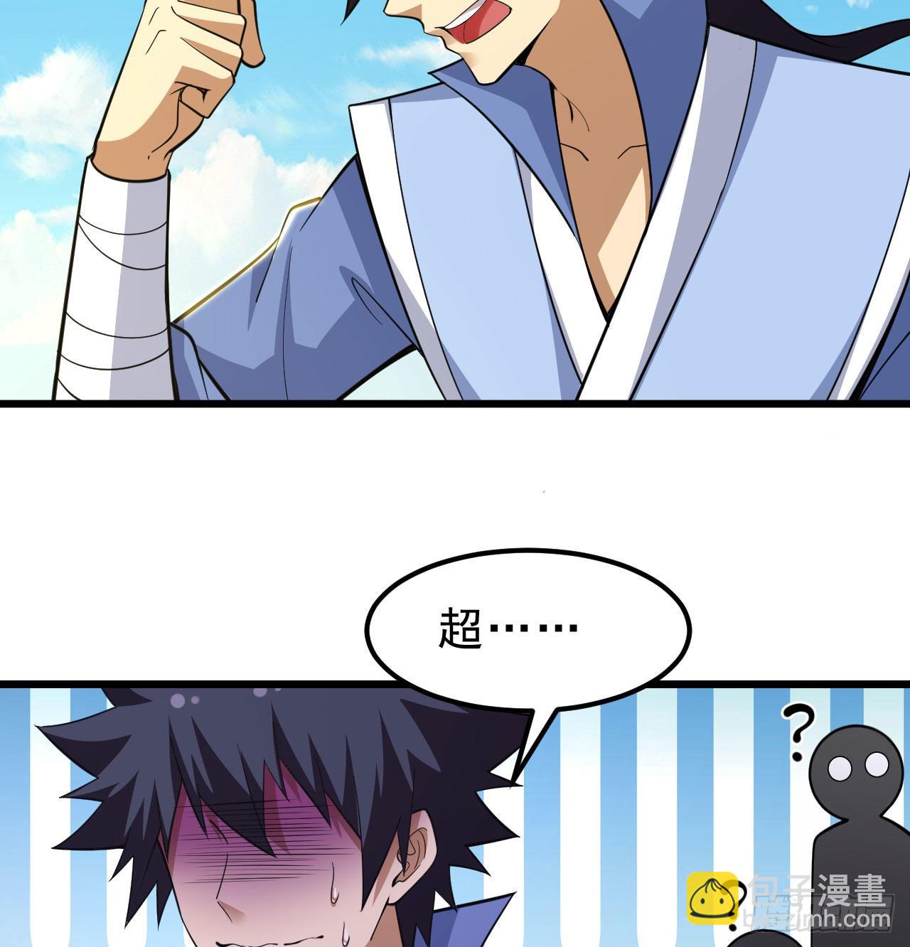 108回-此人竟耀眼如斯！(1/2)-第104话