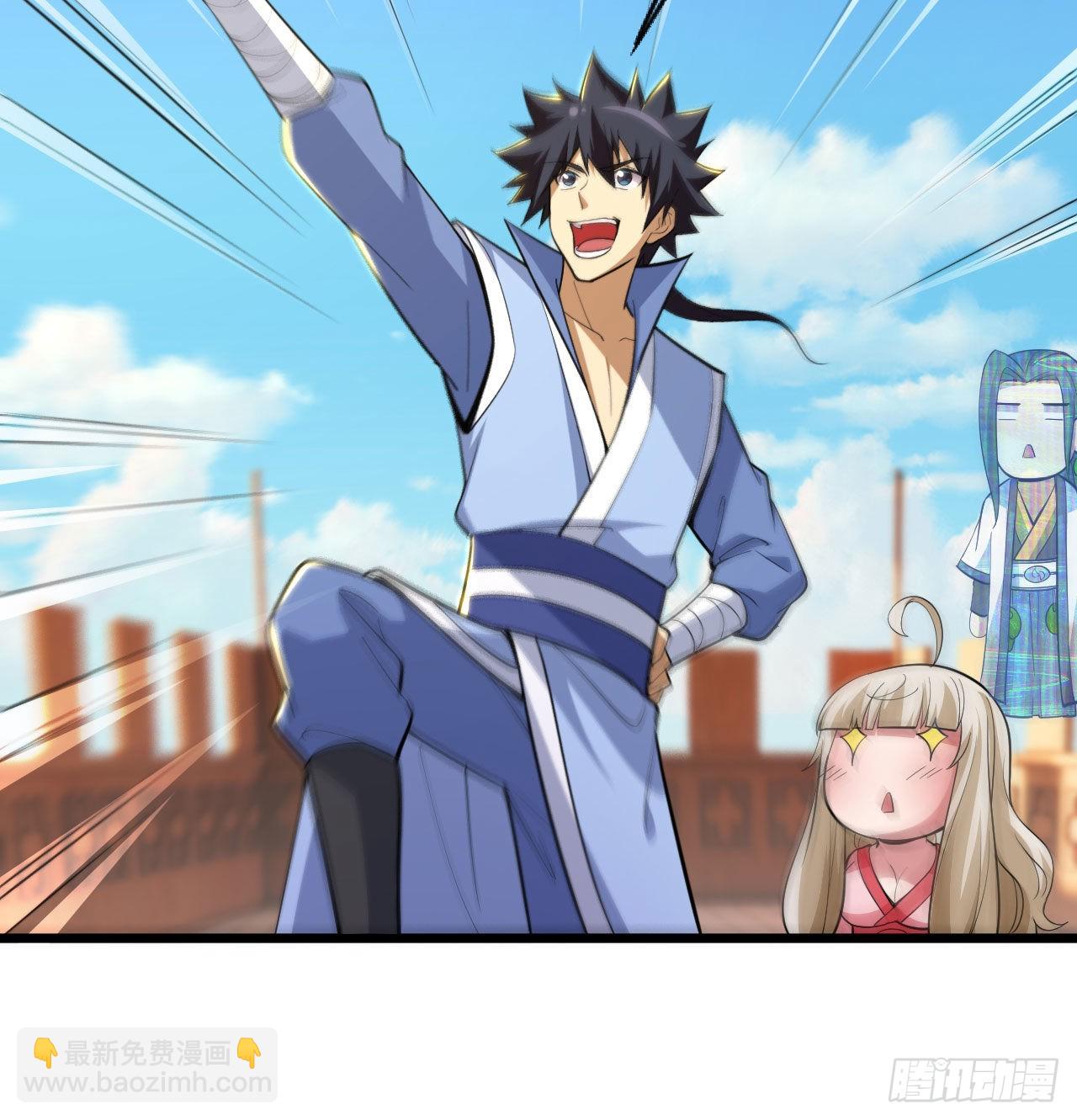 108回-此人竟耀眼如斯！(1/2)-第104话