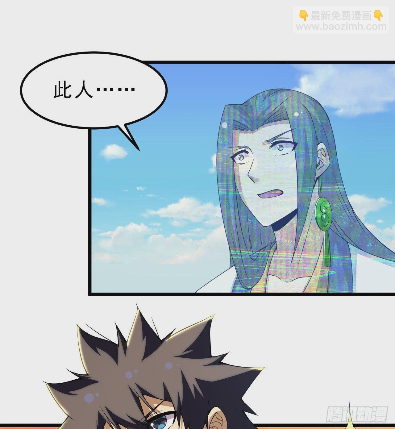 108回-此人竟耀眼如斯！(1/2)-第104话