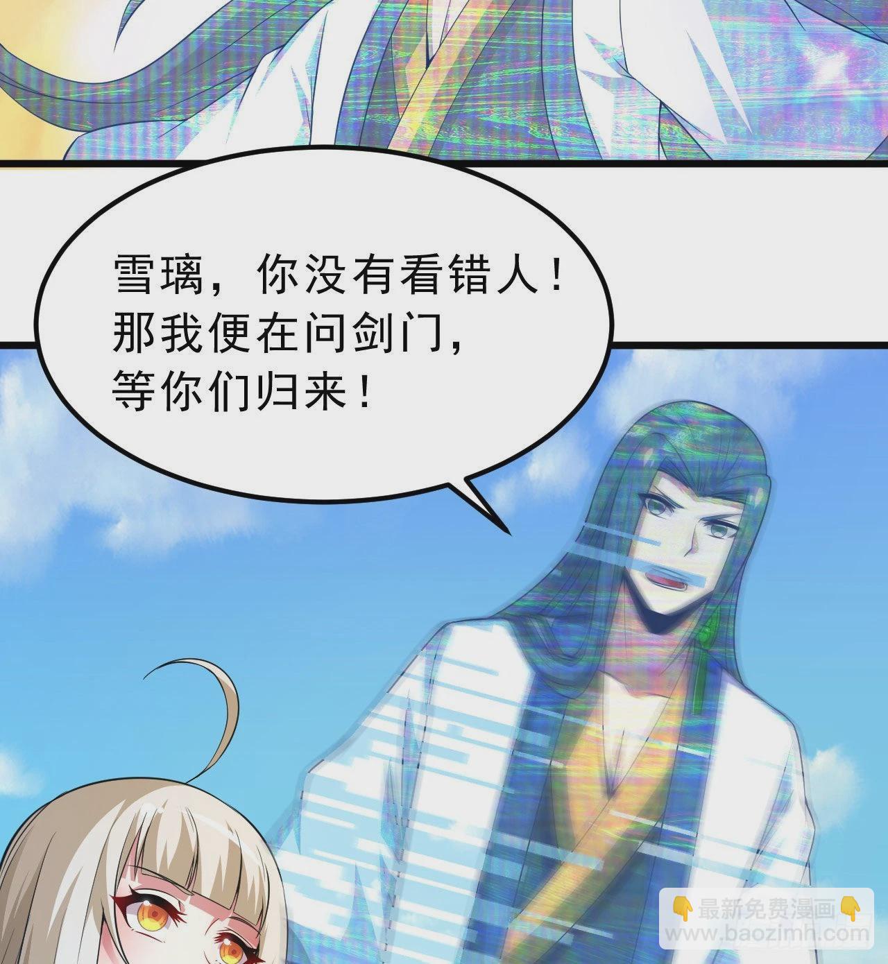 108回-此人竟耀眼如斯！(1/2)-第104话