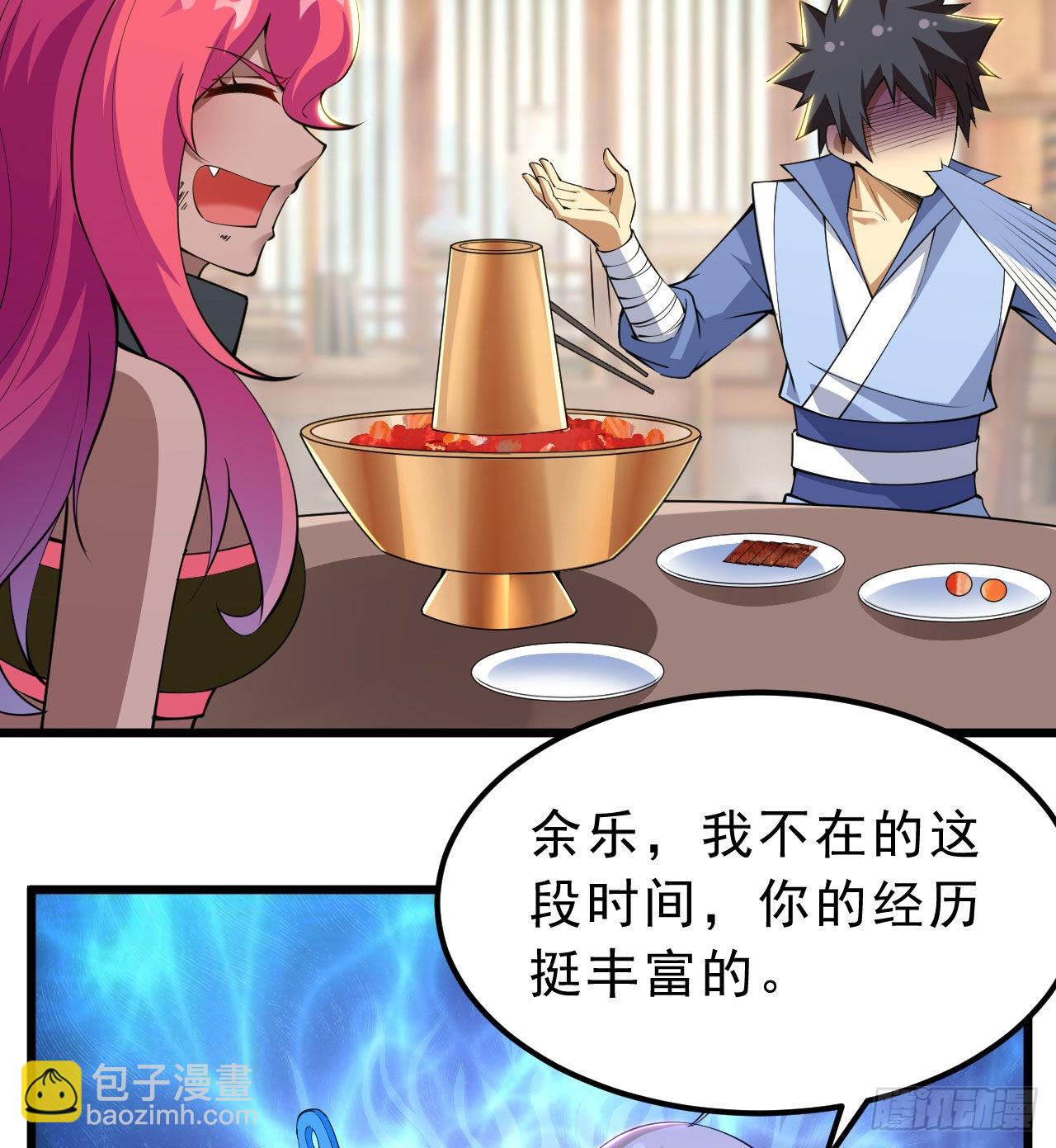 108回-此人竟耀眼如斯！(1/2)-第104话