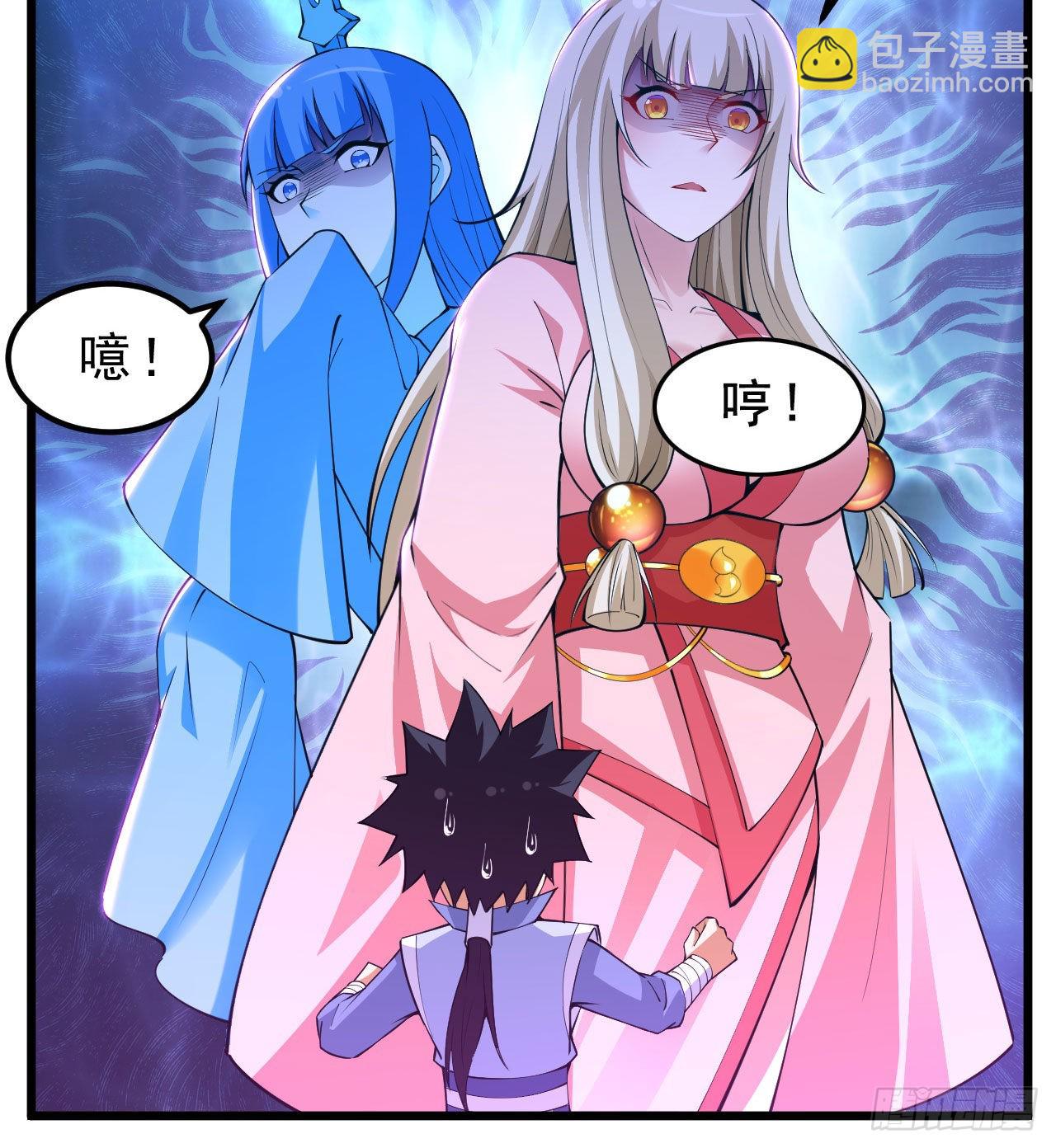 108回-此人竟耀眼如斯！(1/2)-第104话