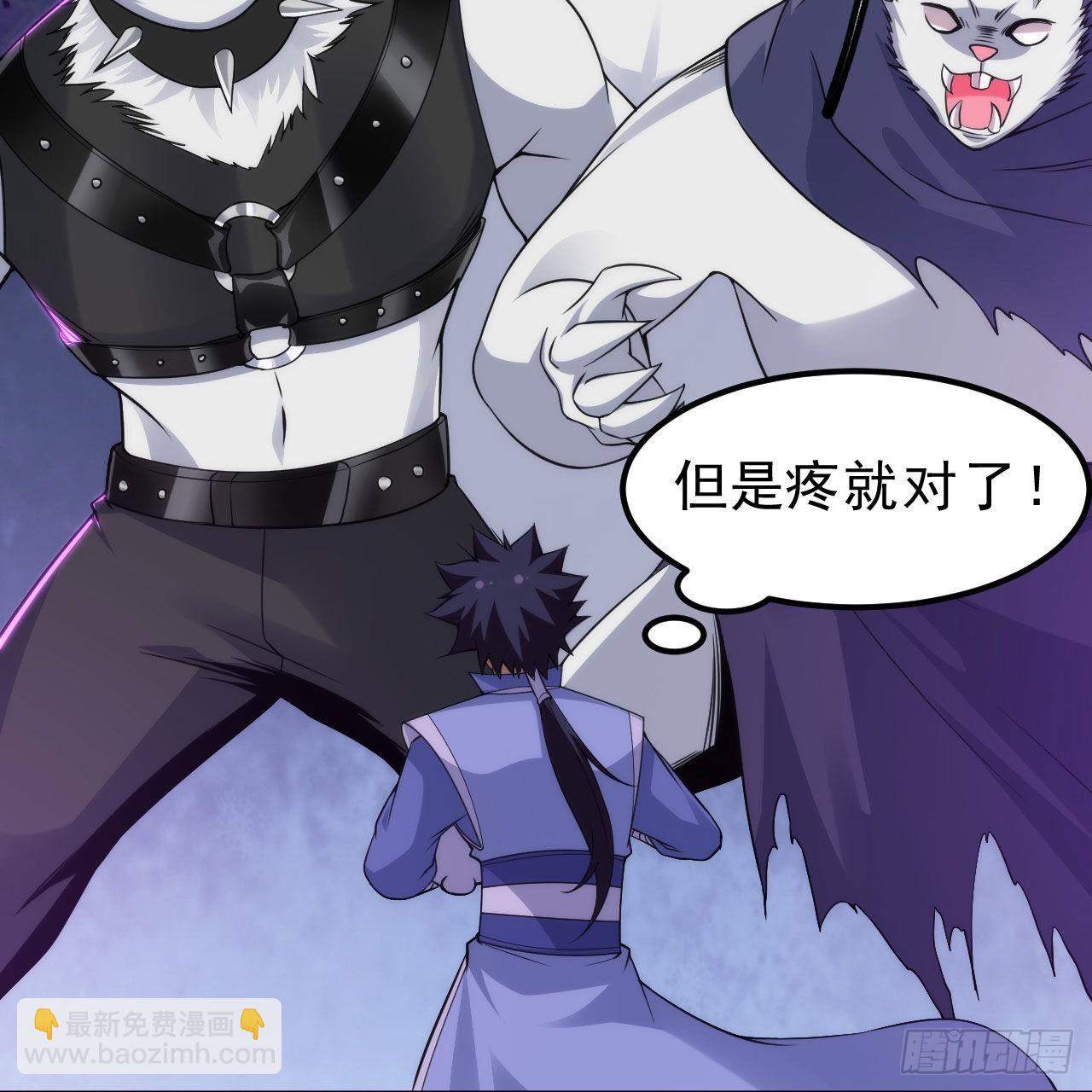110回-随时随地作死法(1/2)-第106话