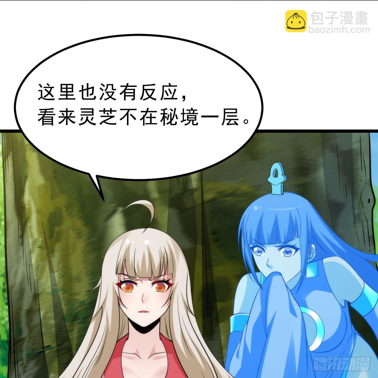 110回-随时随地作死法(1/2)-第106话
