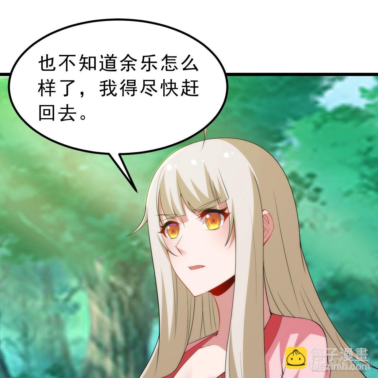 110回-随时随地作死法(1/2)-第106话