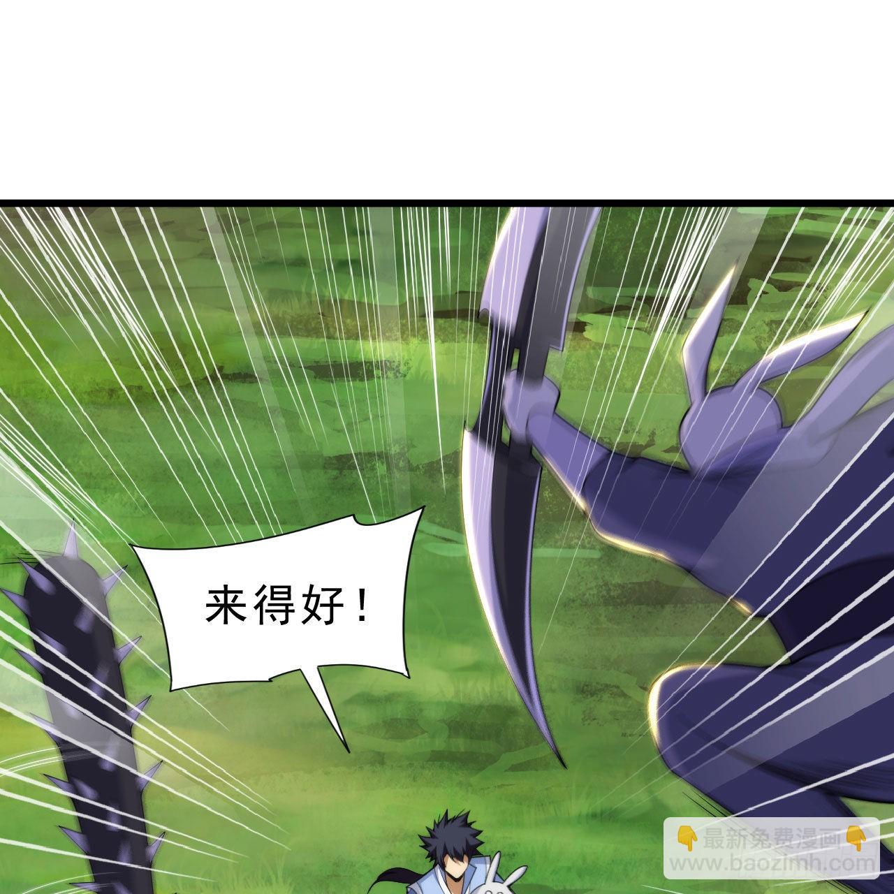 110回-随时随地作死法(1/2)-第106话