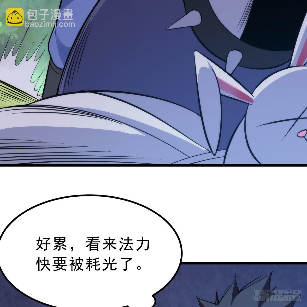 110回-随时随地作死法(1/2)-第106话