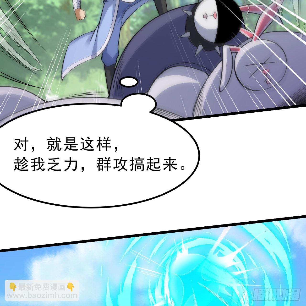 110回-随时随地作死法(1/2)-第106话