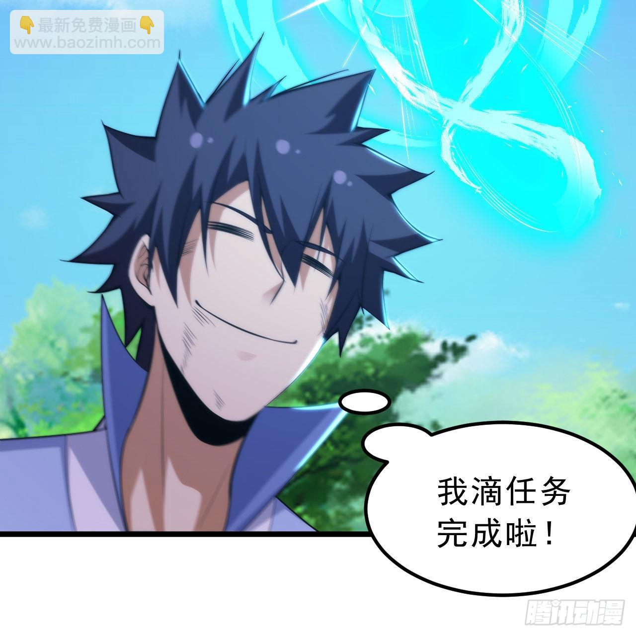 110回-随时随地作死法(1/2)-第106话