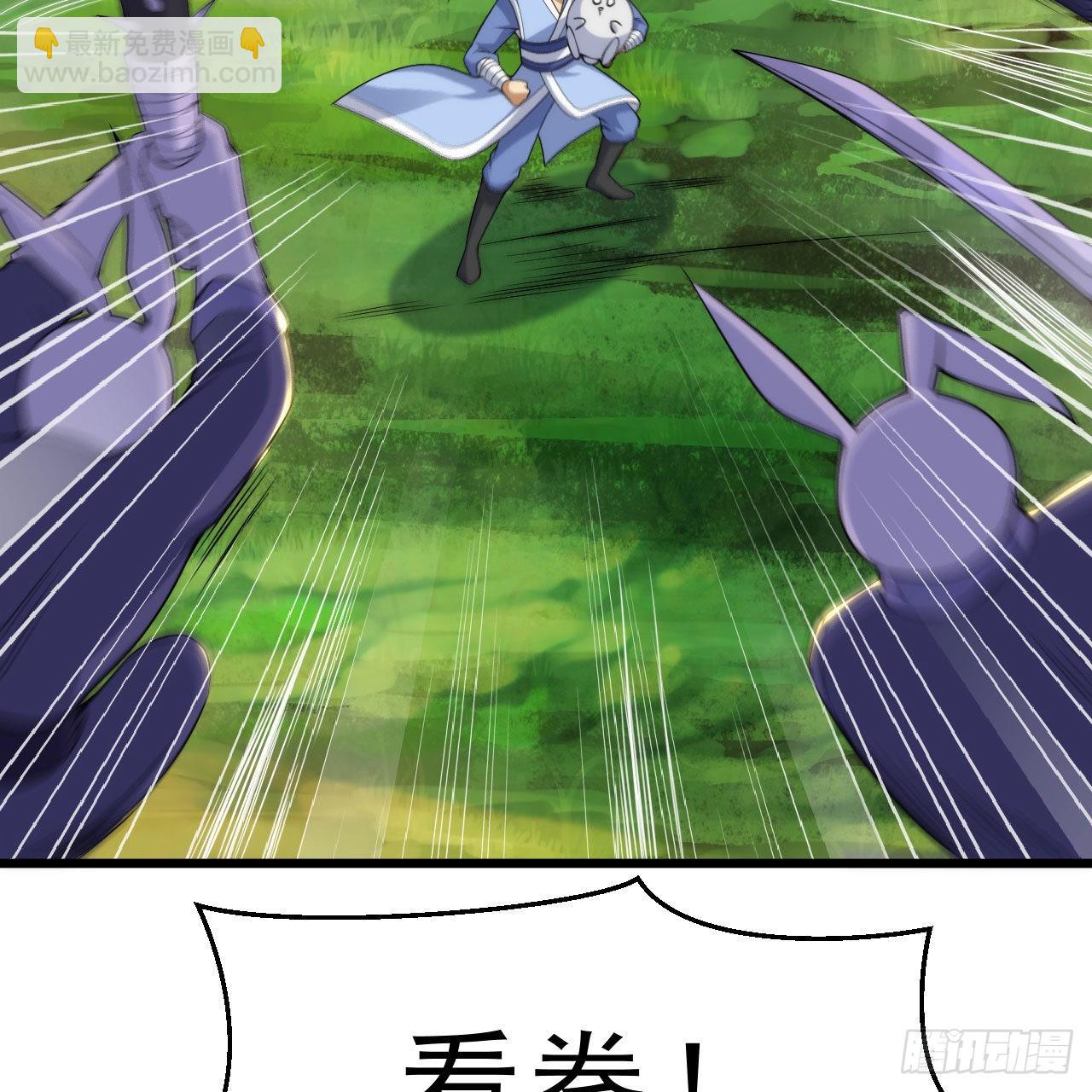 110回-随时随地作死法(1/2)-第106话