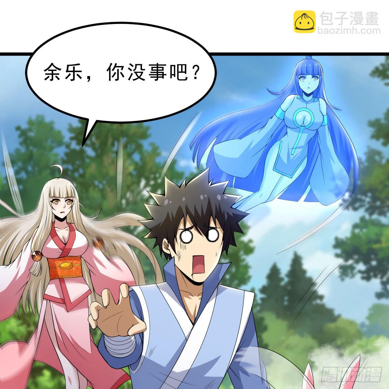 110回-随时随地作死法(1/2)-第106话