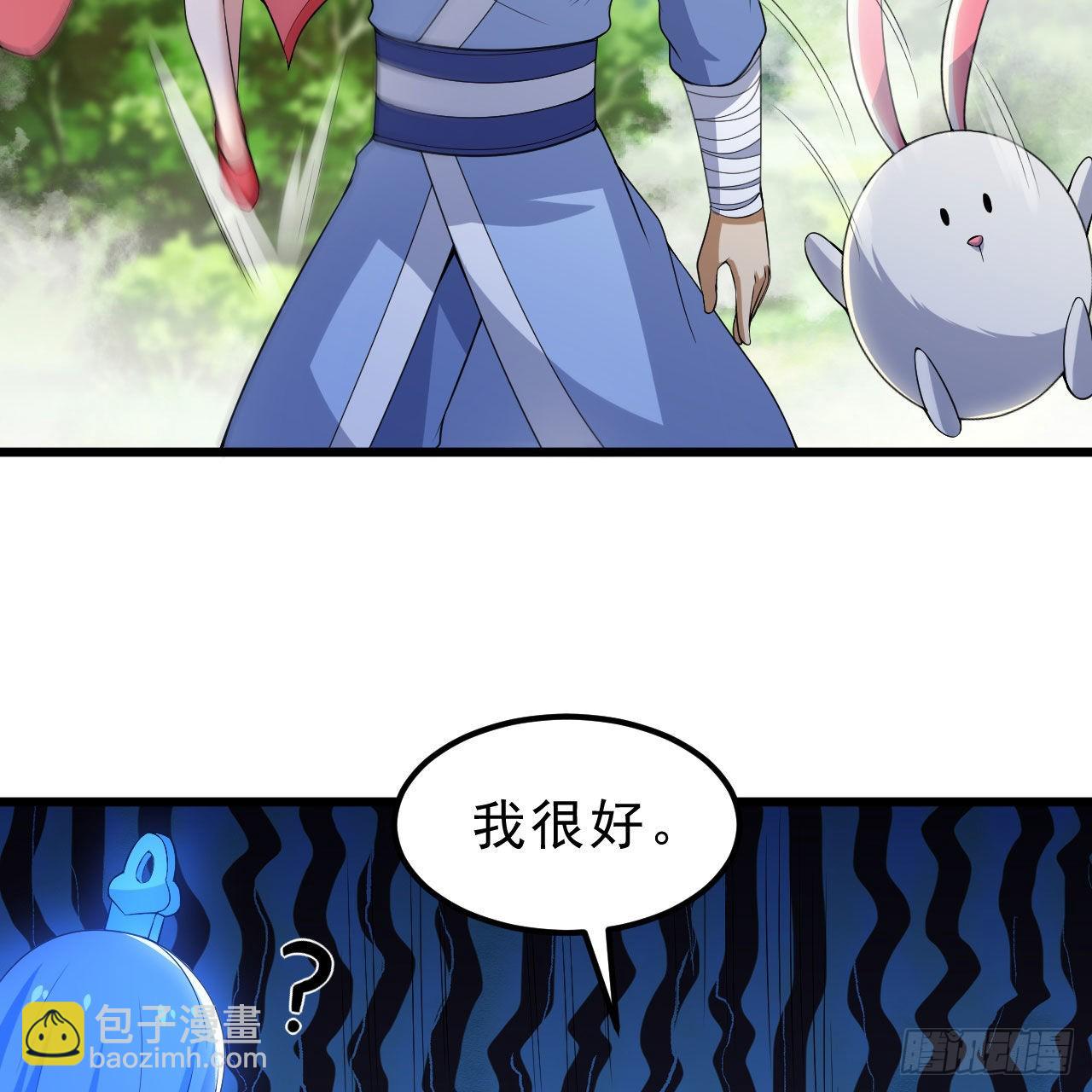110回-随时随地作死法(1/2)-第106话