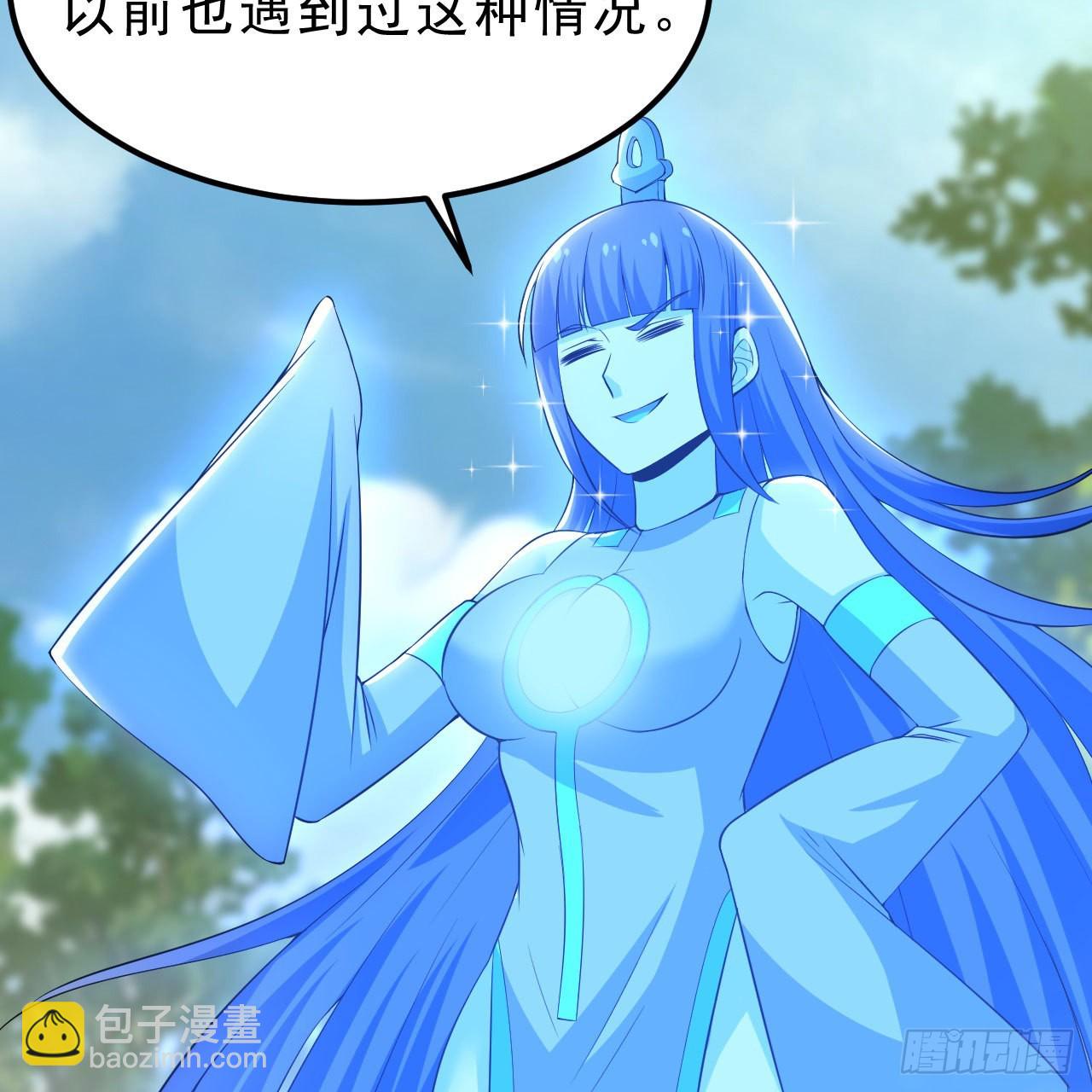 110回-随时随地作死法(1/2)-第106话