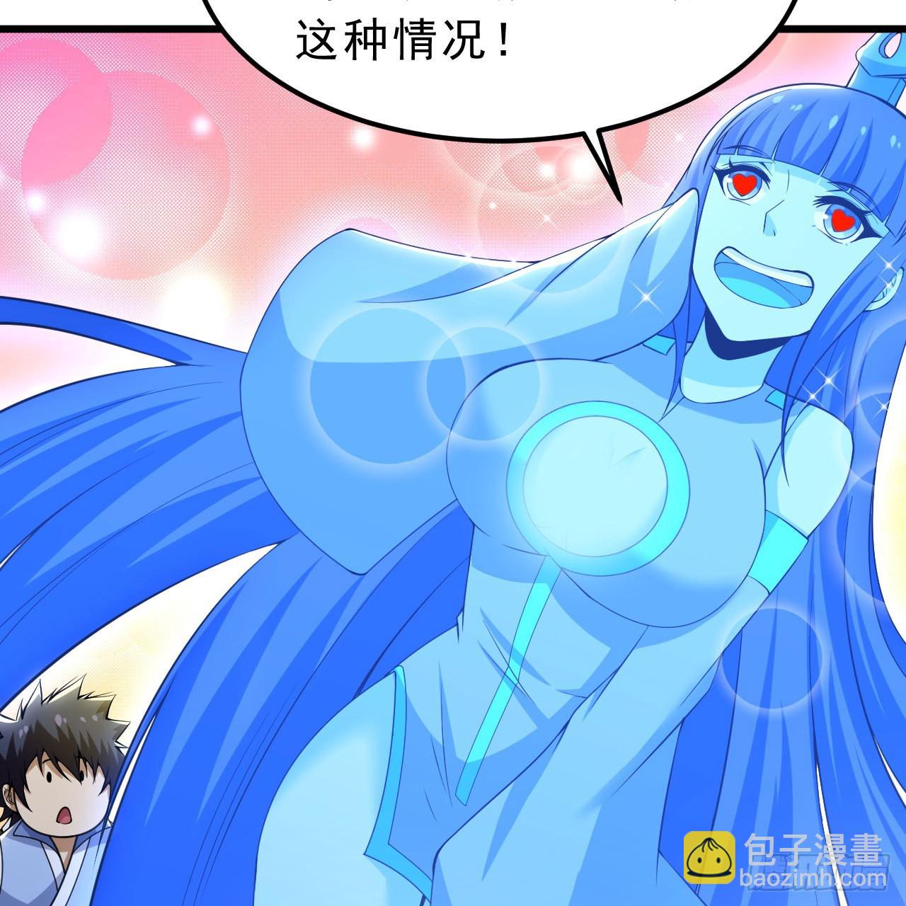 110回-随时随地作死法(1/2)-第106话