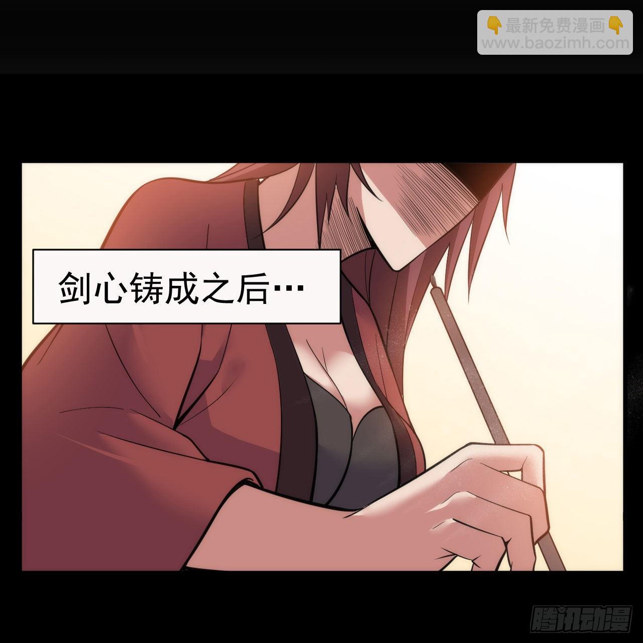 110回-随时随地作死法(1/2)-第106话