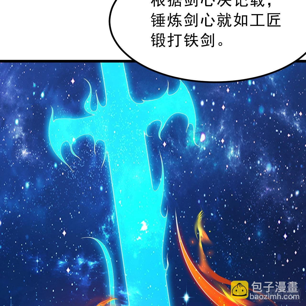 112回-锤炼剑心(1/3)-第108话