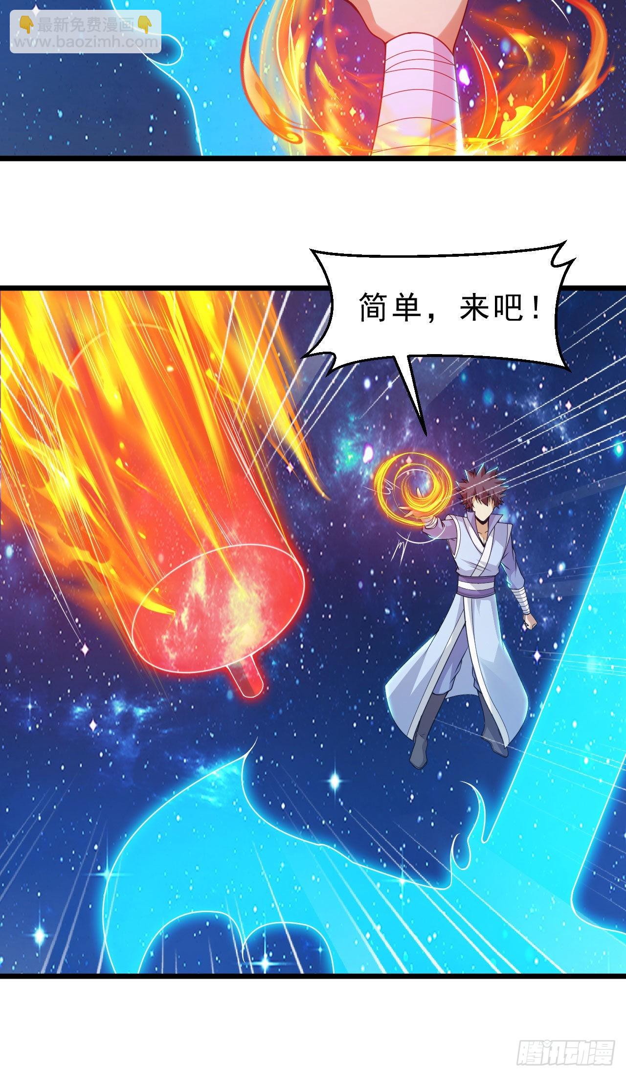 112回-锤炼剑心(1/3)-第108话