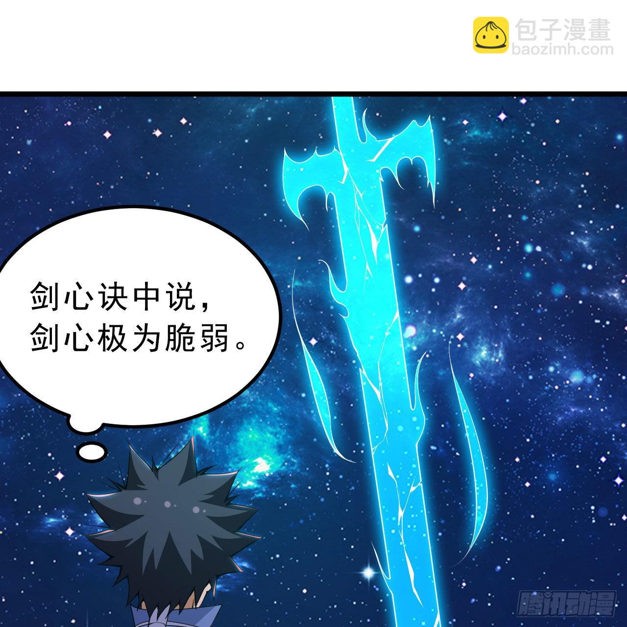 112回-锤炼剑心(1/3)-第108话