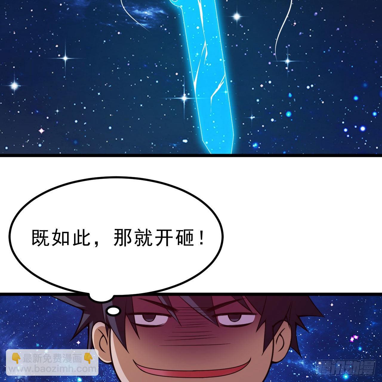 112回-锤炼剑心(1/3)-第108话
