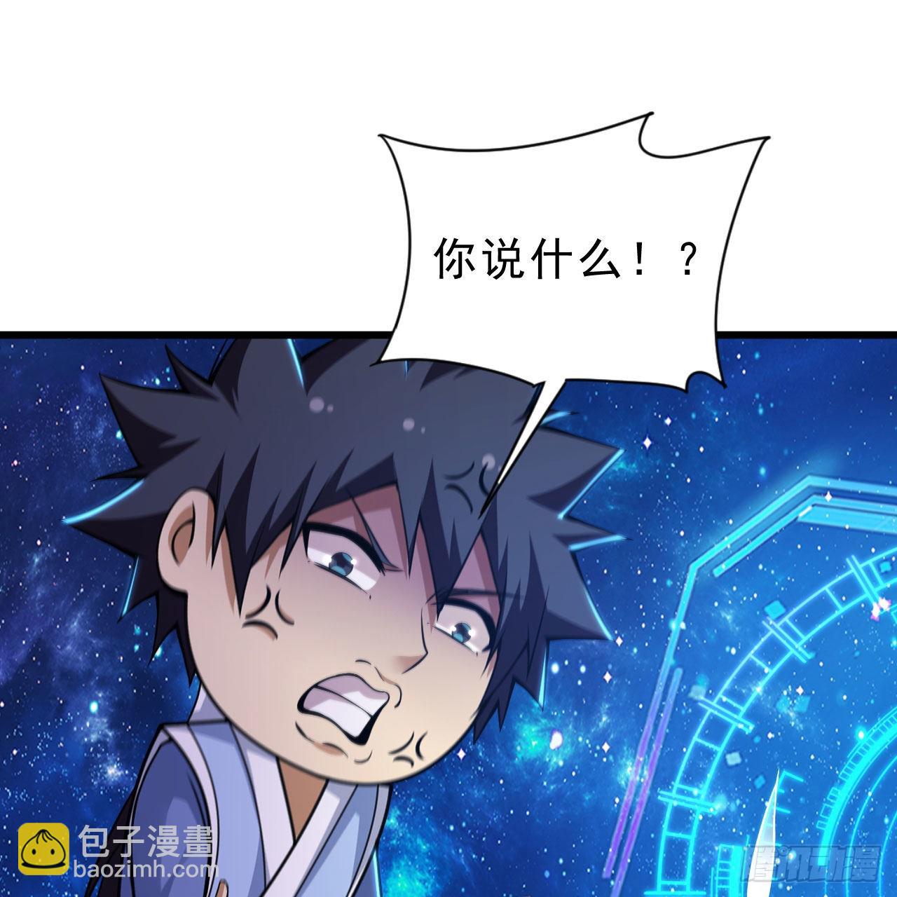 112回-锤炼剑心(1/3)-第108话