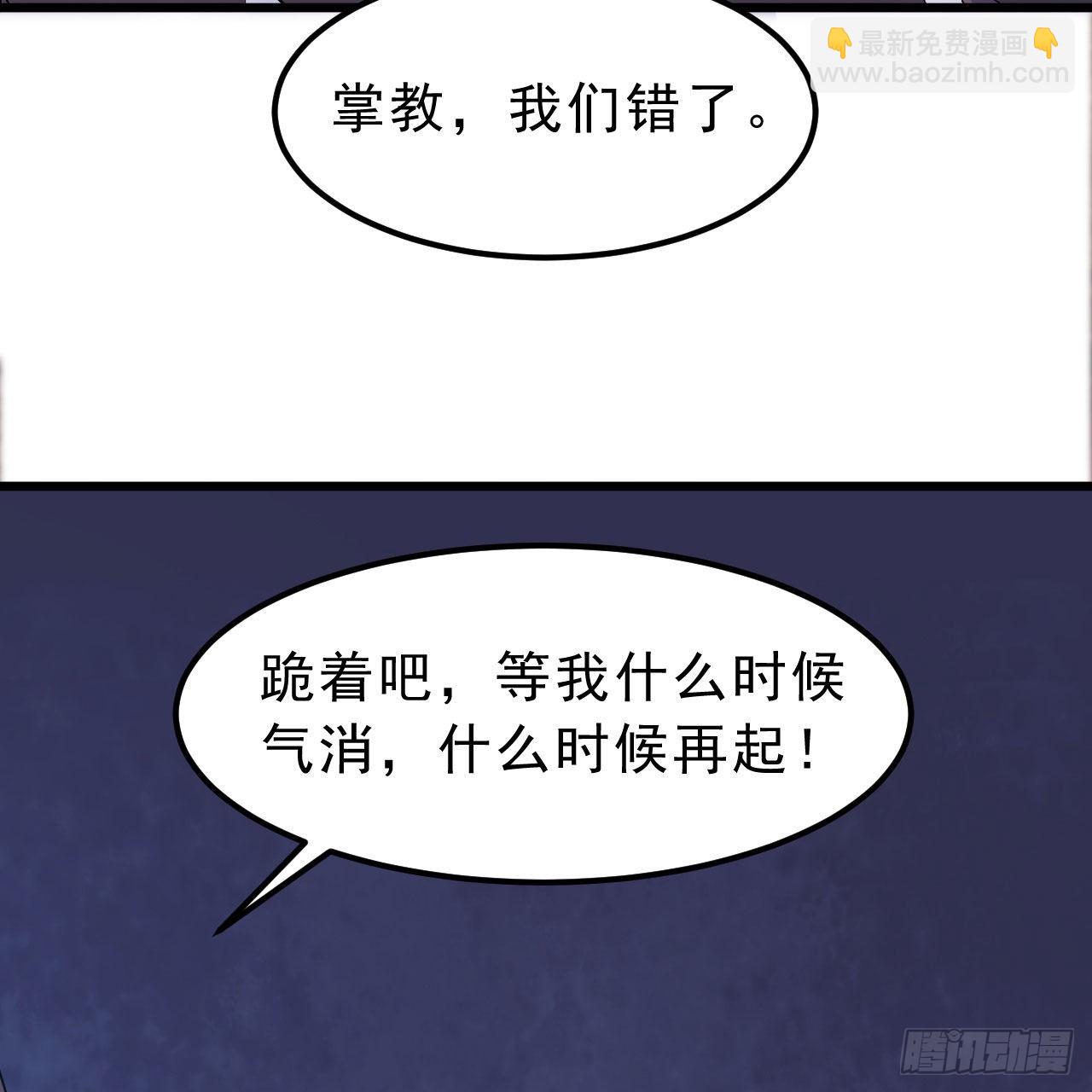 112回-锤炼剑心(1/3)-第108话