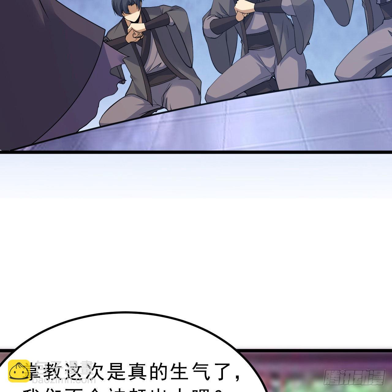 112回-锤炼剑心(1/3)-第108话