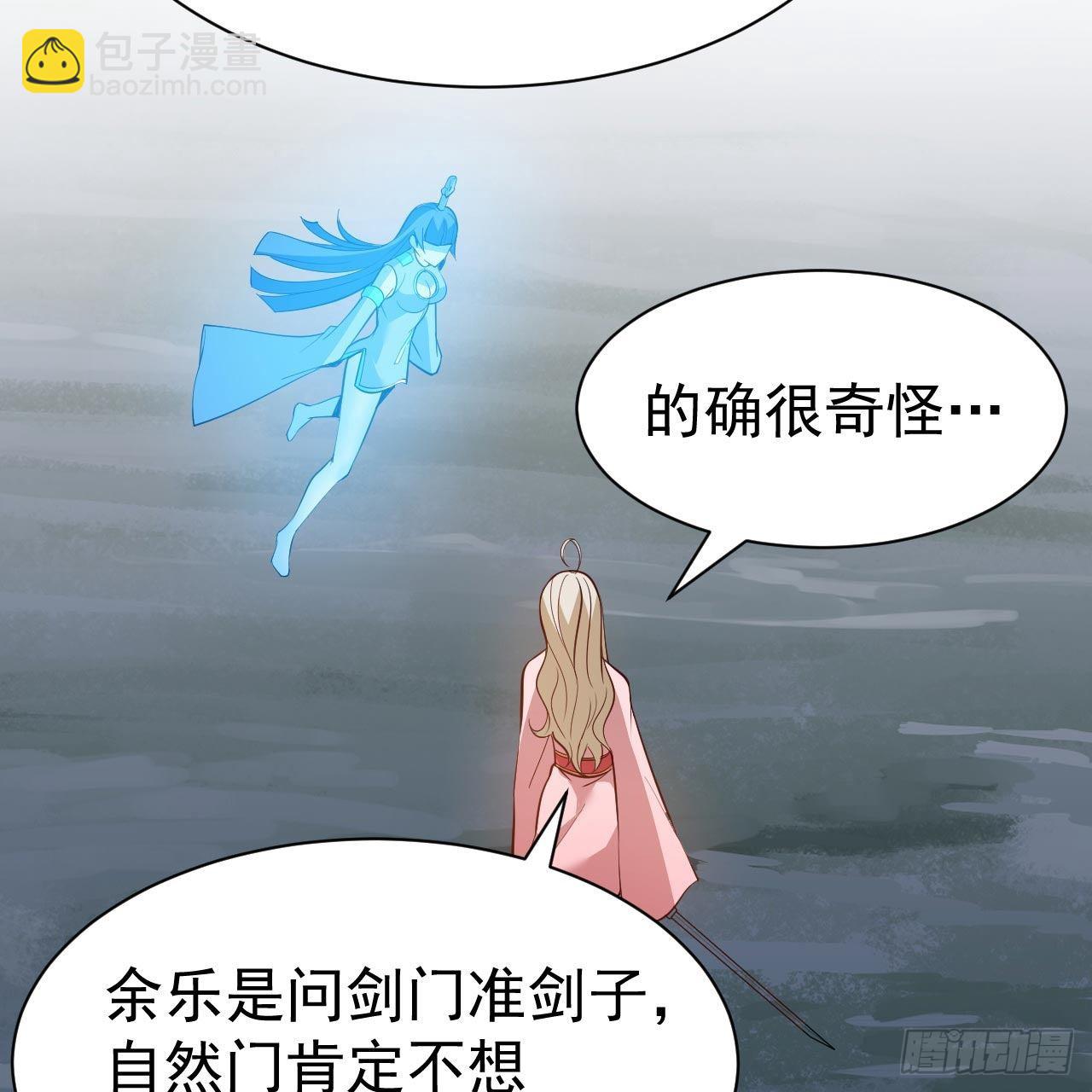 114回-一滴都不剩(1/2)-第110话