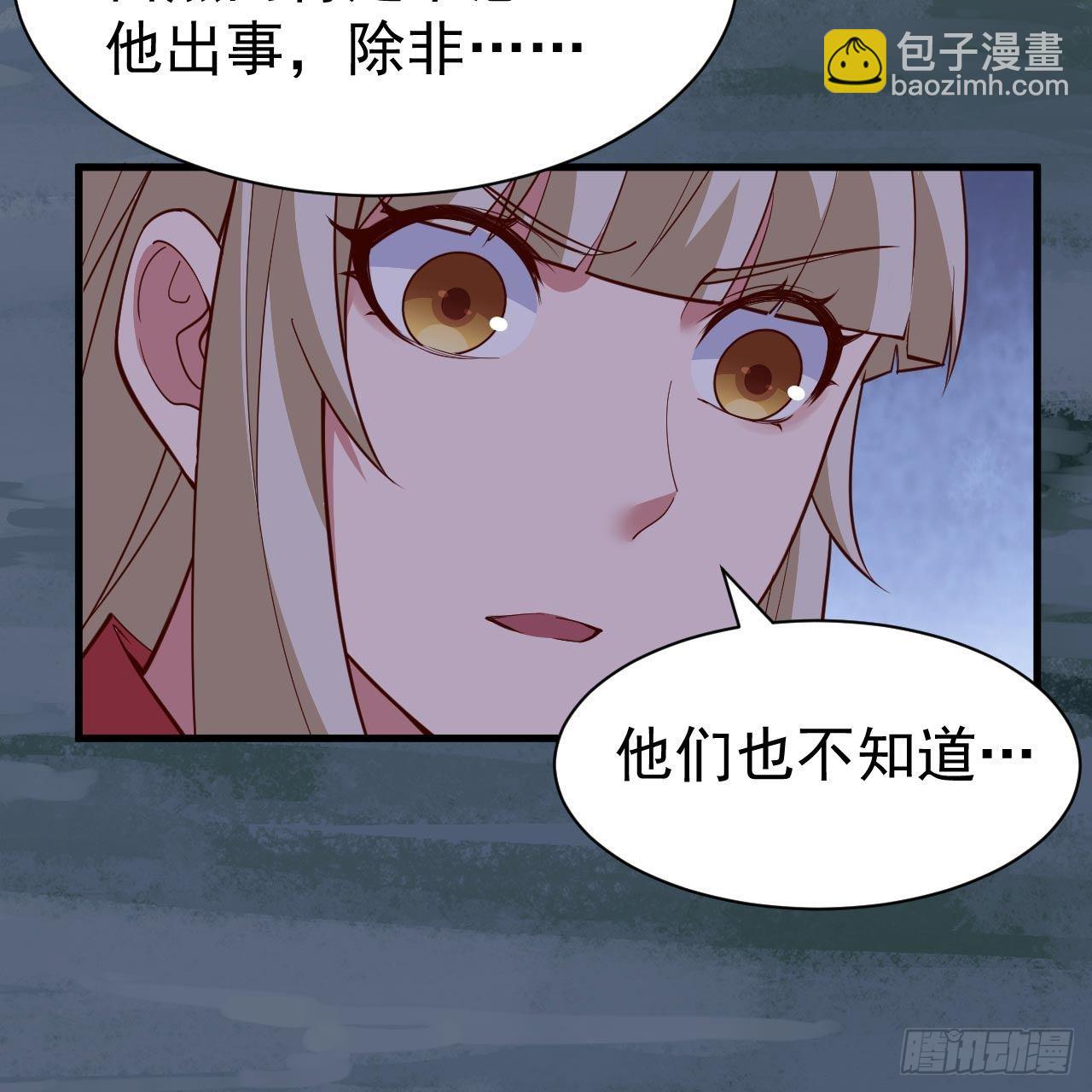 114回-一滴都不剩(1/2)-第110话