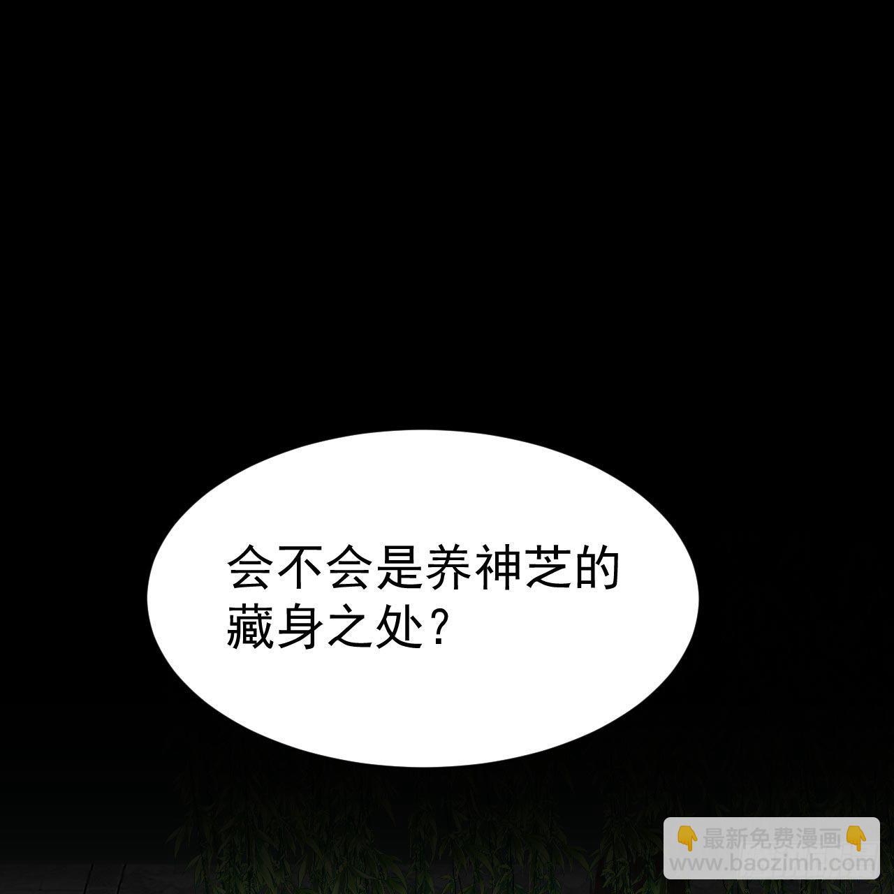 114回-一滴都不剩(1/2)-第110话