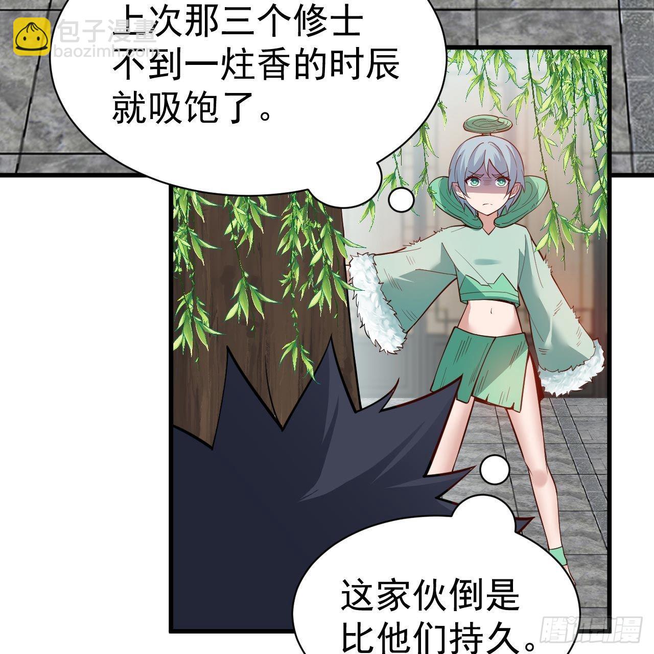 114回-一滴都不剩(1/2)-第110话