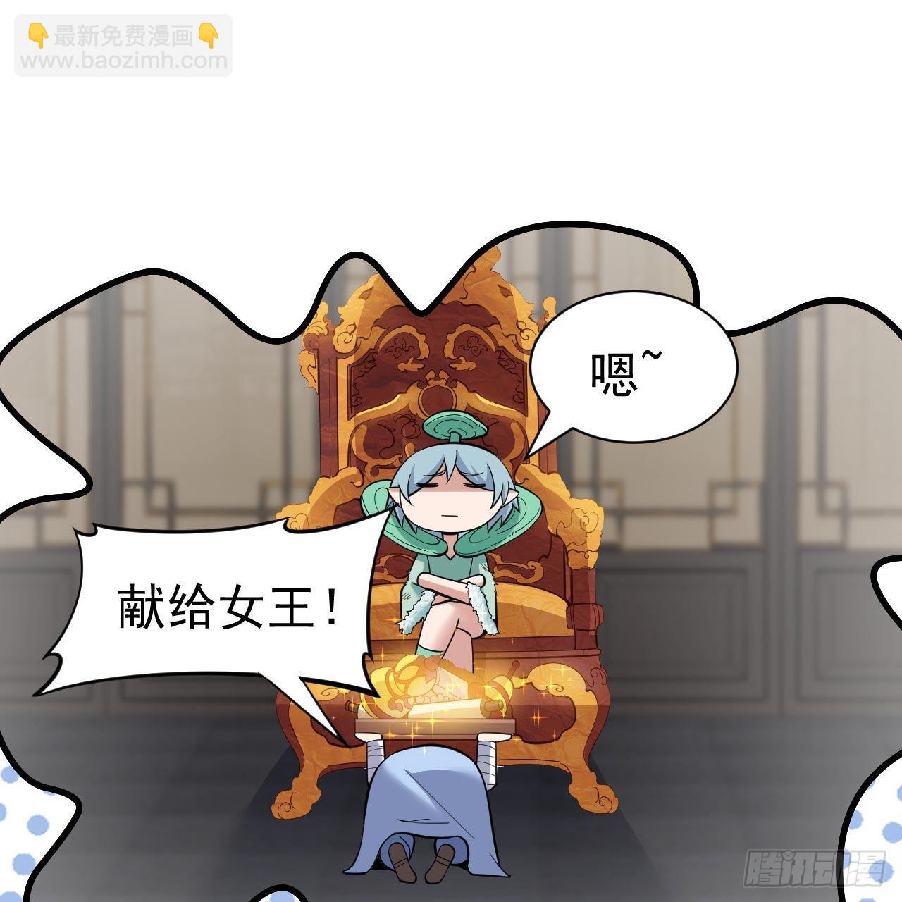 114回-一滴都不剩(1/2)-第110话