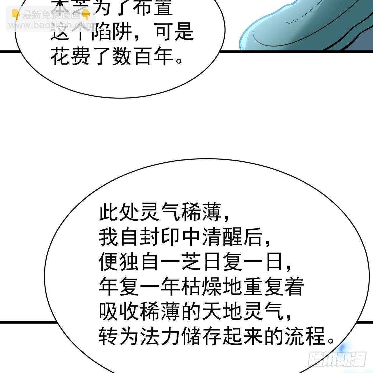 114回-一滴都不剩(1/2)-第110话
