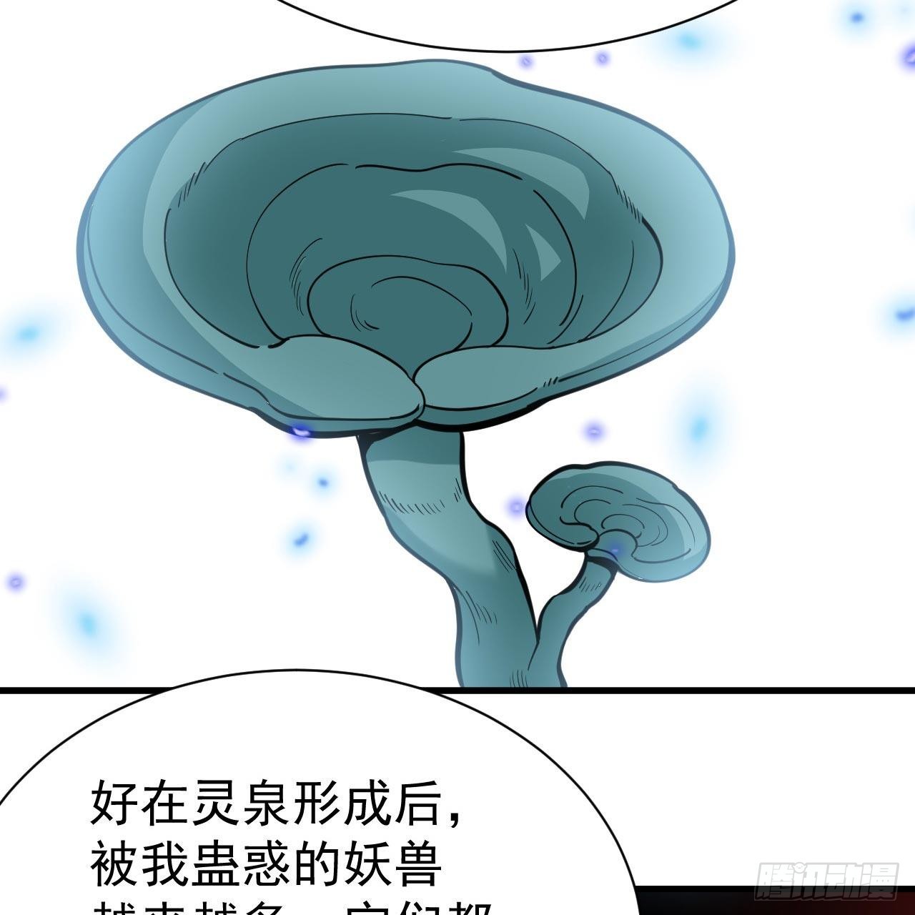114回-一滴都不剩(1/2)-第110话