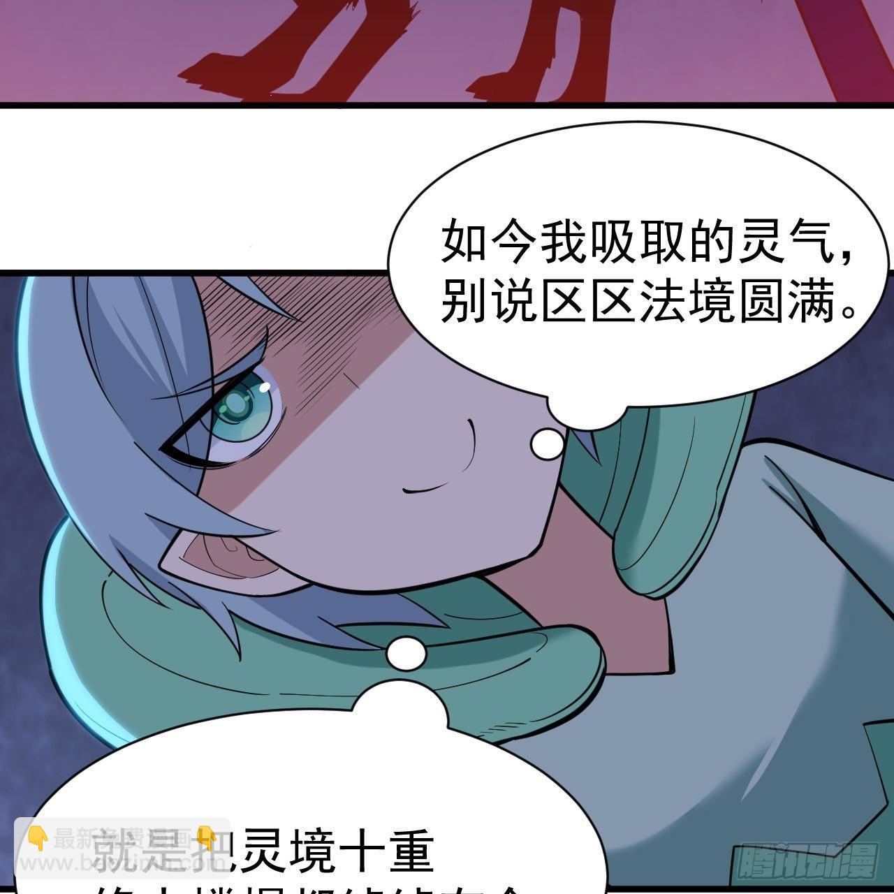 114回-一滴都不剩(1/2)-第110话
