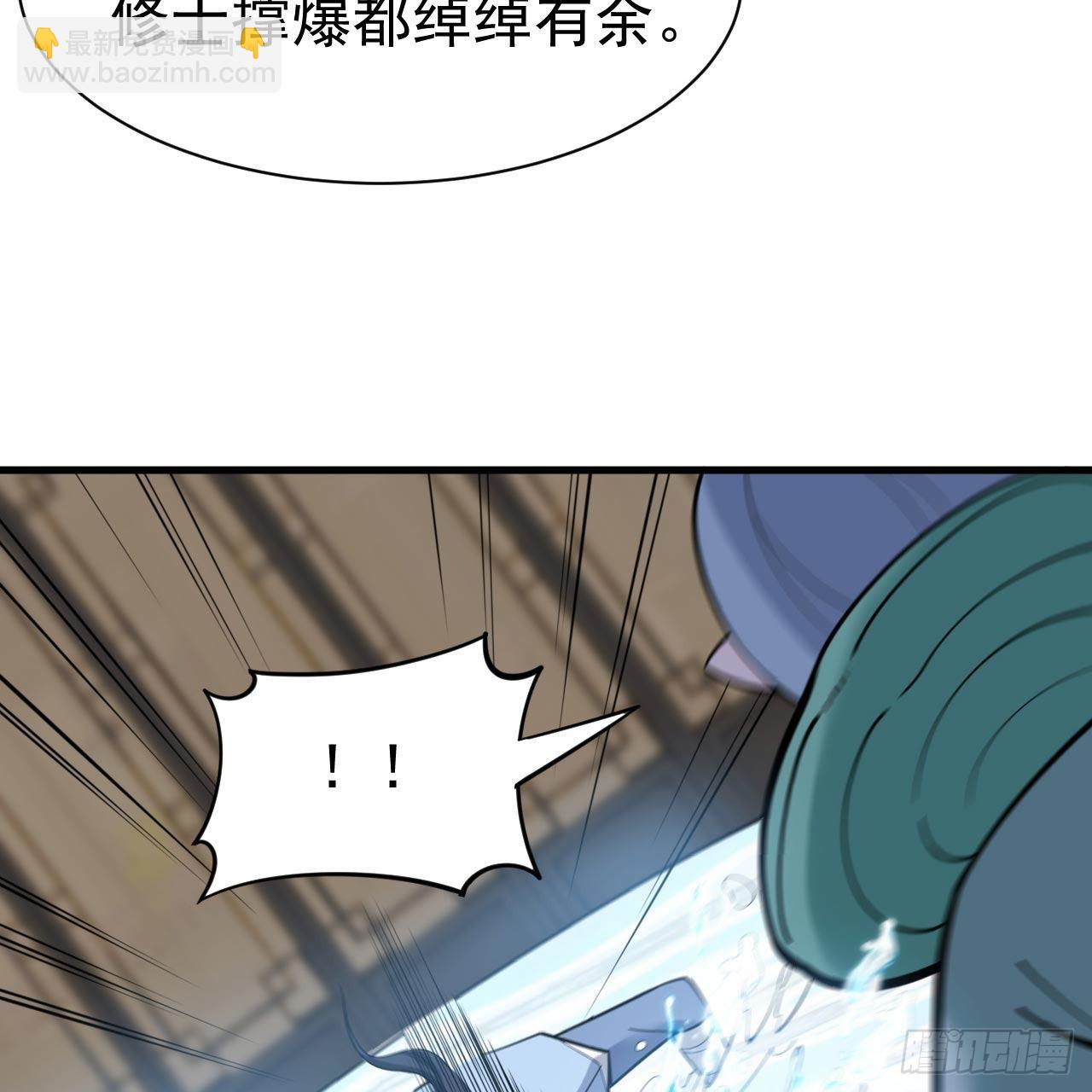 114回-一滴都不剩(1/2)-第110话