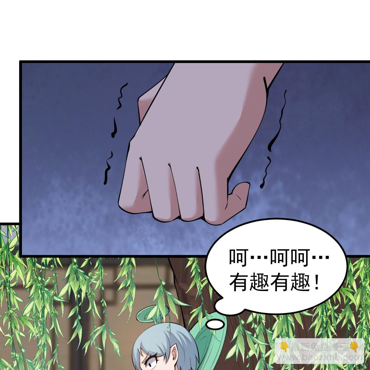 114回-一滴都不剩(1/2)-第110话